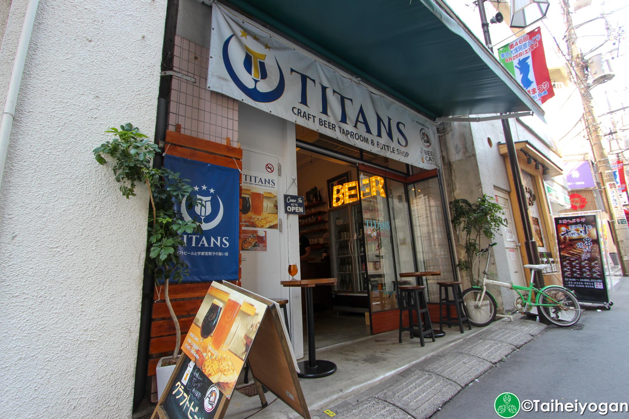 Titans Craft Beer Taproom & Bottle Shop (Otsuka)