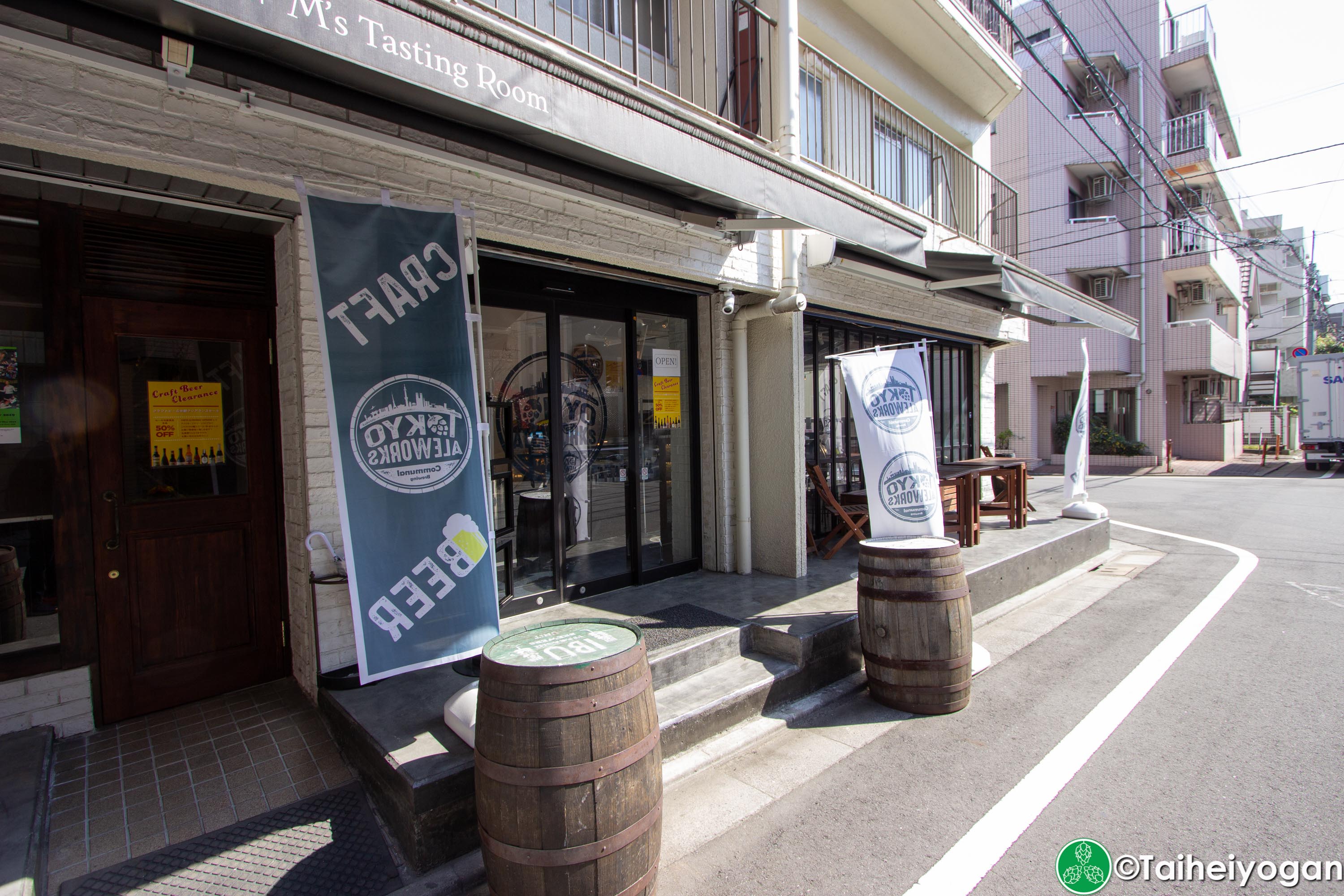 Tokyo Aleworks Taproom - Main Entrance