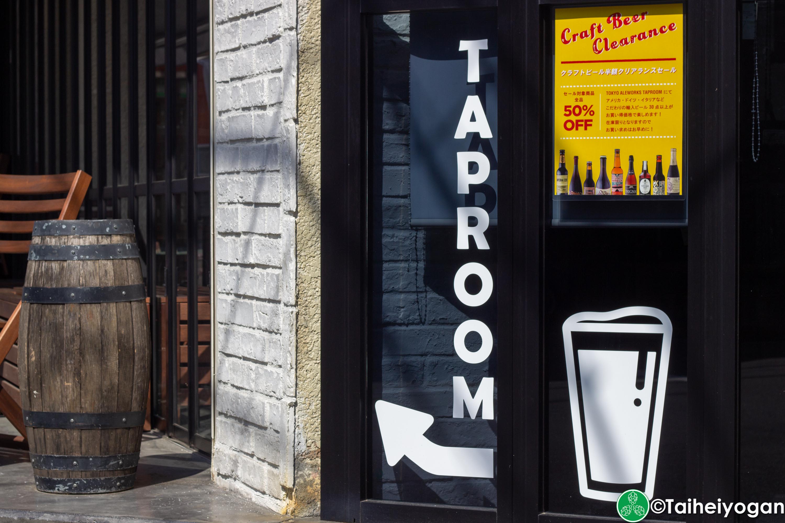 Tokyo Aleworks Taproom - Exterior