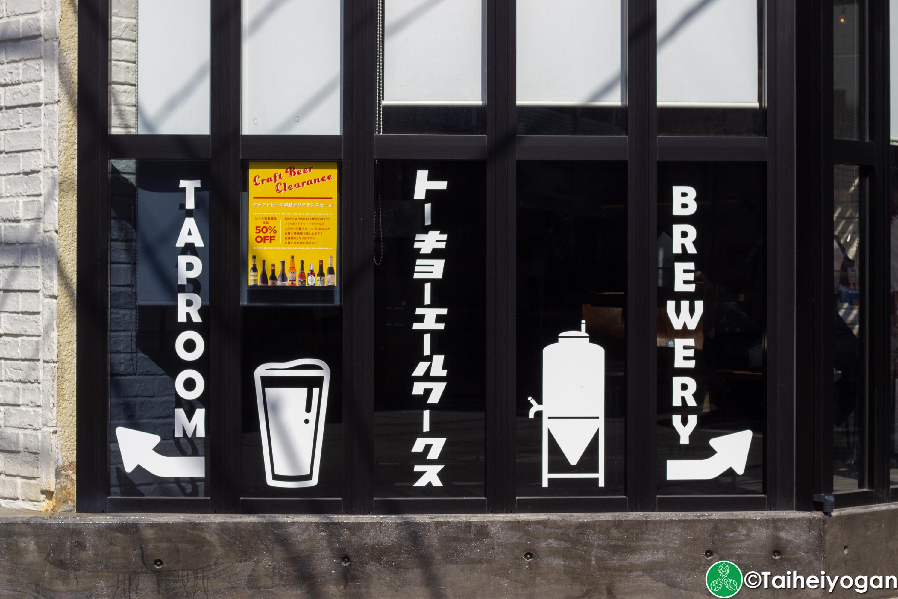 Tokyo Aleworks Taproom - Exterior