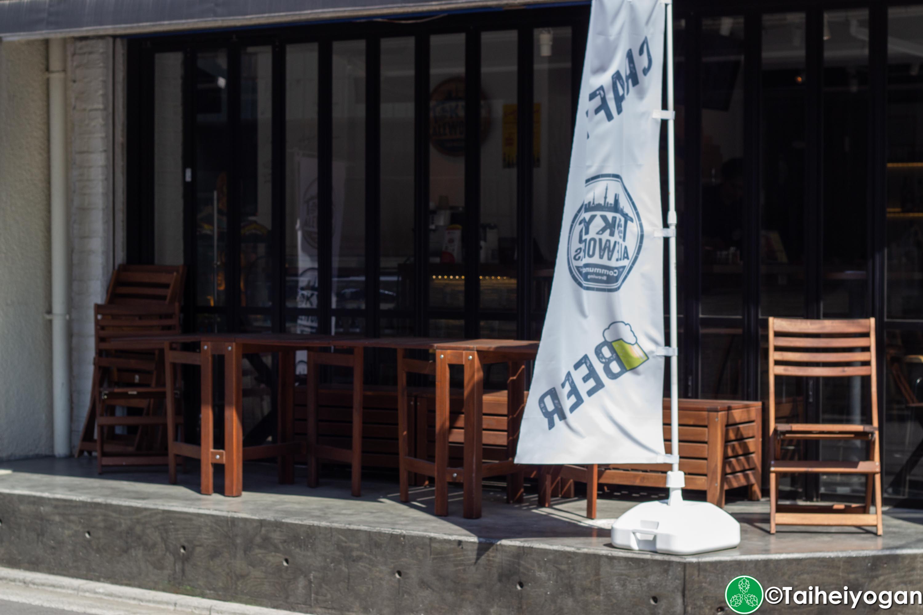 Tokyo Aleworks Taproom - Outdoor Seating
