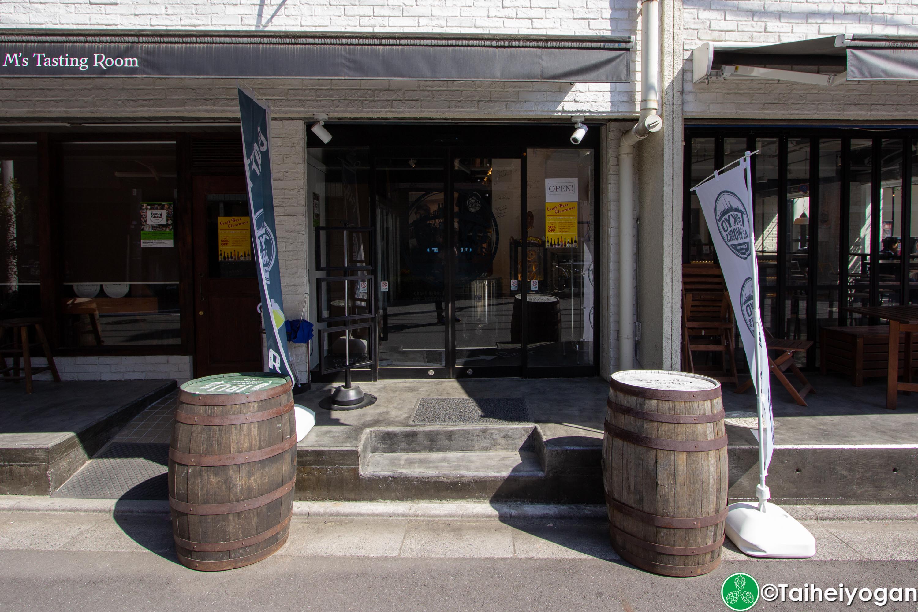 Tokyo Aleworks Taproom - Main Entrance