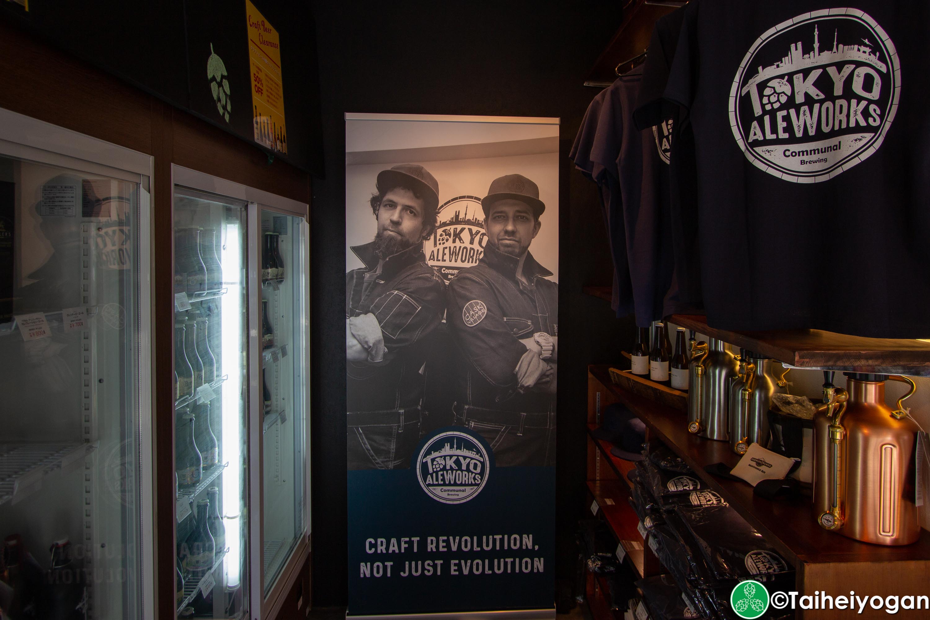 Tokyo Aleworks Taproom - Bottle Shop & Merchandise Area
