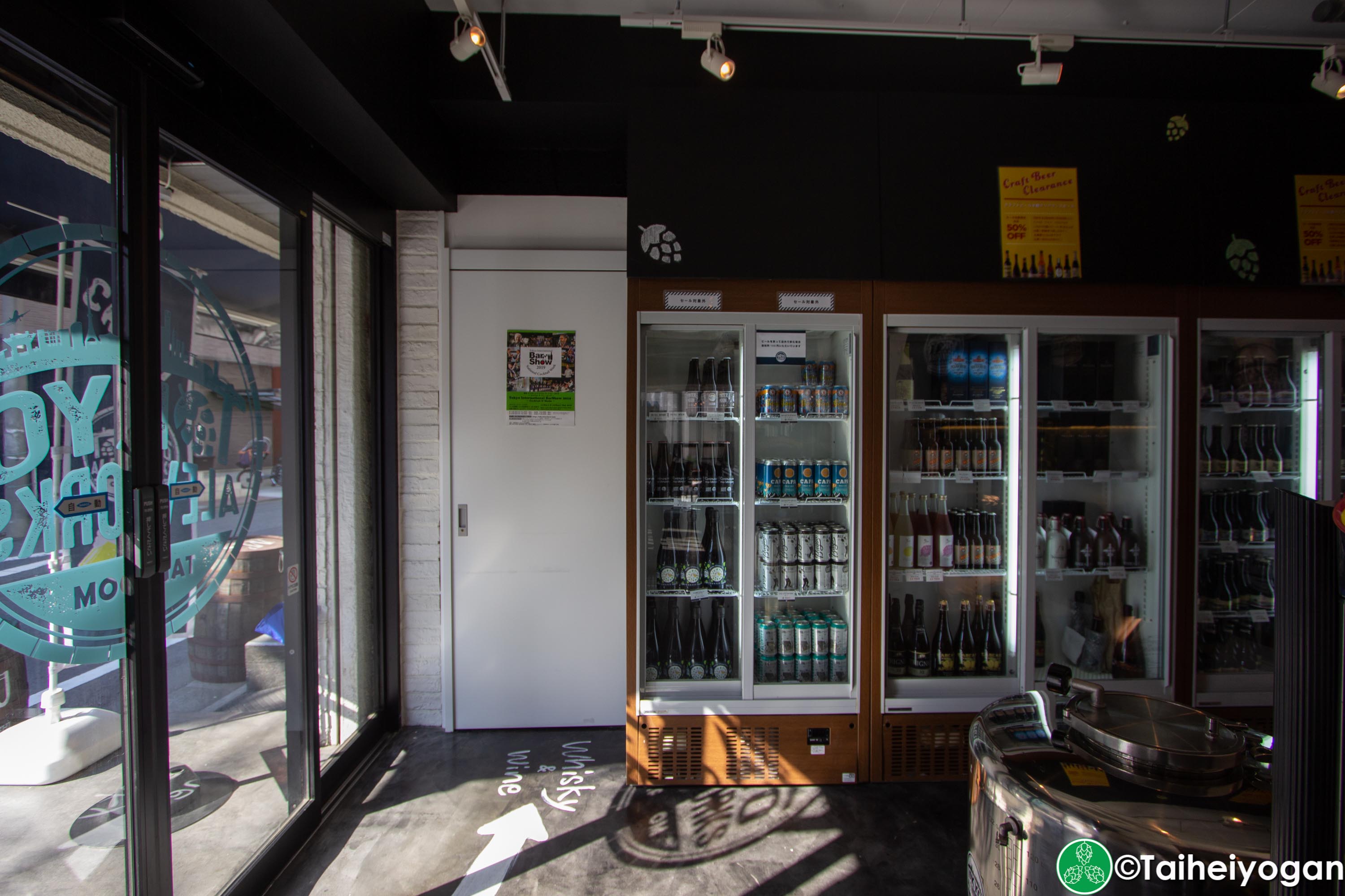 Tokyo Aleworks Taproom - Interior - Bottle Shop
