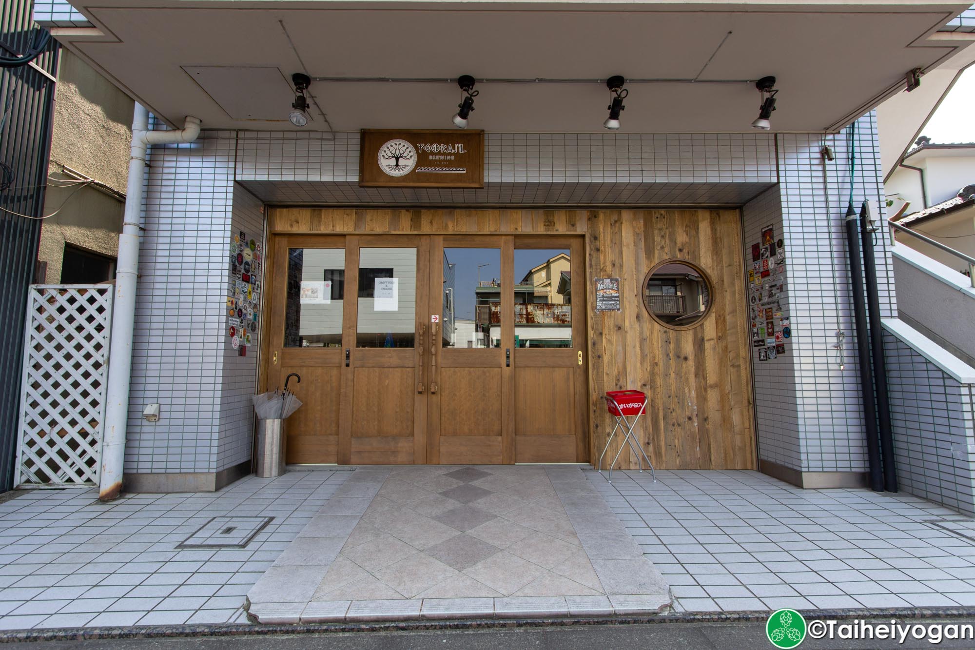 Yggdrasil Brewing - Entrance