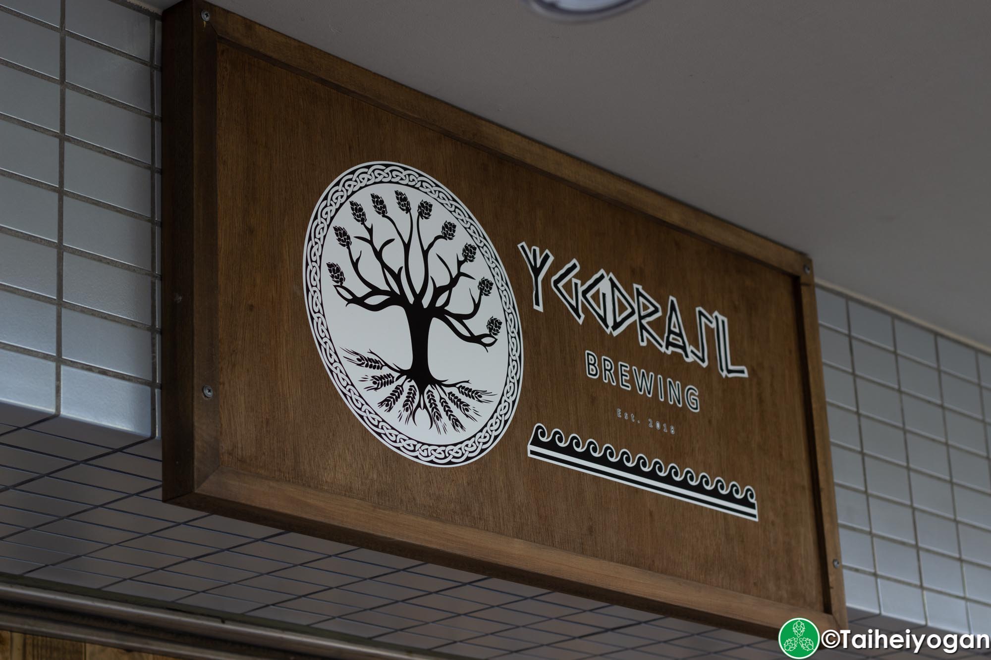 Yggdrasil Brewing - Entrance - Sign