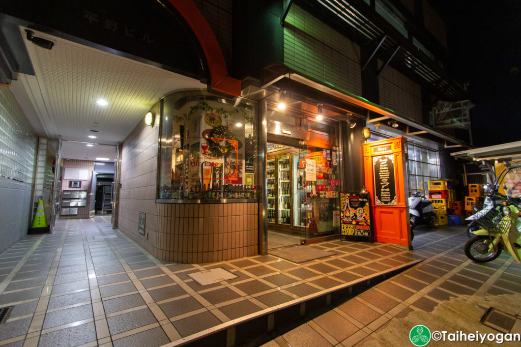 ビアスタンド平野屋・Beer Stand Hiranoya - Entrance