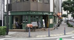 Charcoal Grill Green (Bashamichi) - Entrance