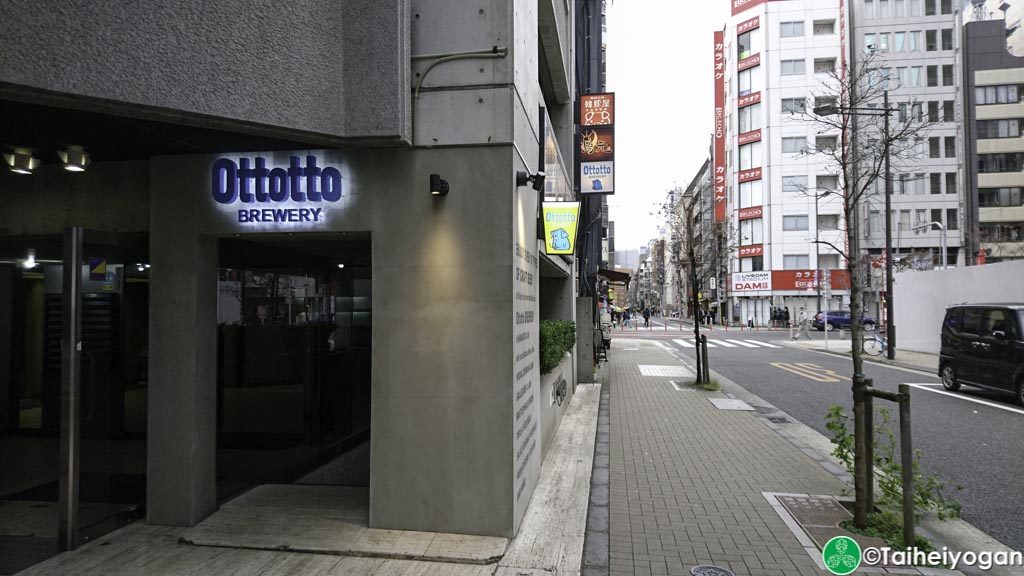 Ottotto Brewery (Hamamatsucho) - Entrance