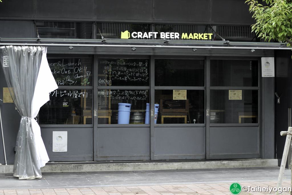 Craft Beer Market (Jimbocho) - Entrance