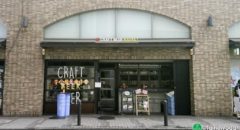 Craft Beer Market (Kichijoji) - Entrance