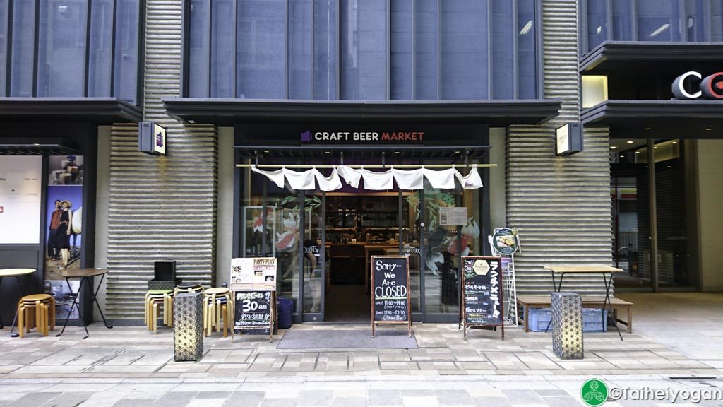 Craft Beer Market (Mitsukoshimae) - Entrance