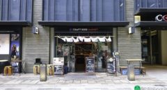 Craft Beer Market (Mitsukoshimae) - Entrance