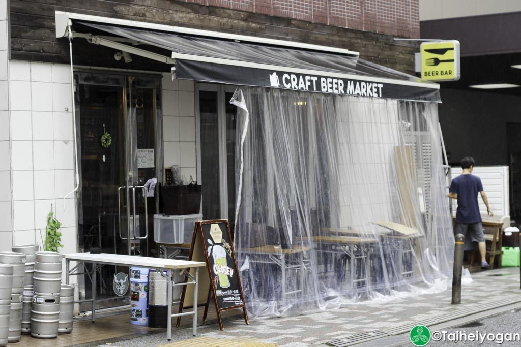 Craft Beer Market (Toranomon) - Entrance