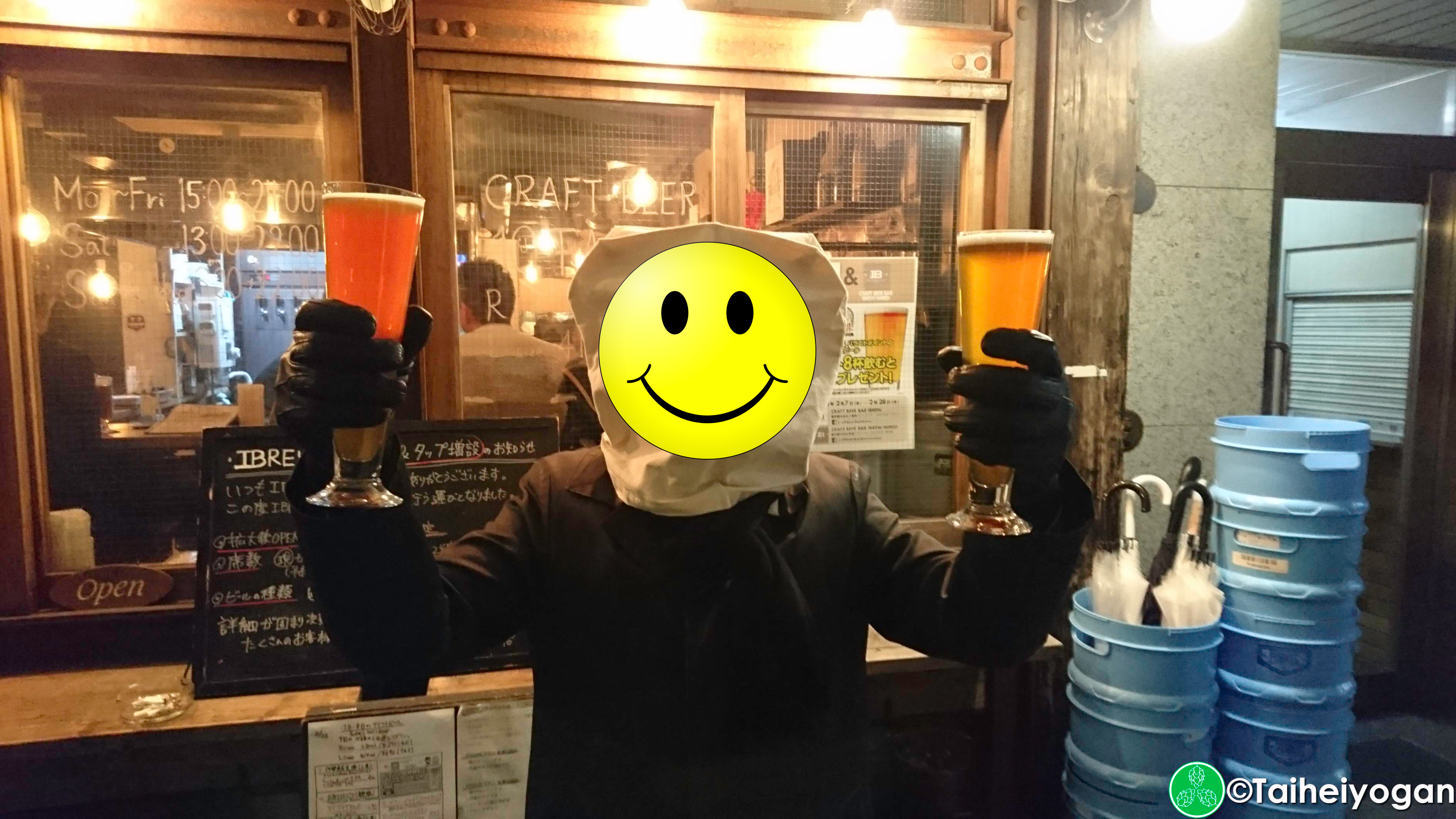 Tokyo Beer Drinker