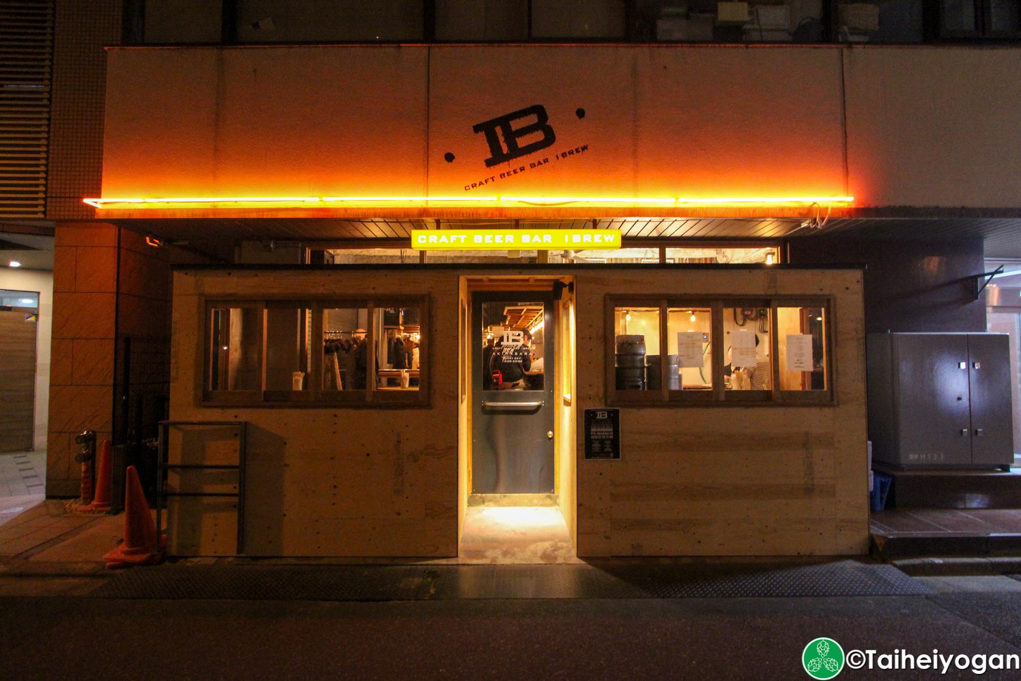 Ibrew Akihabara - Entrance