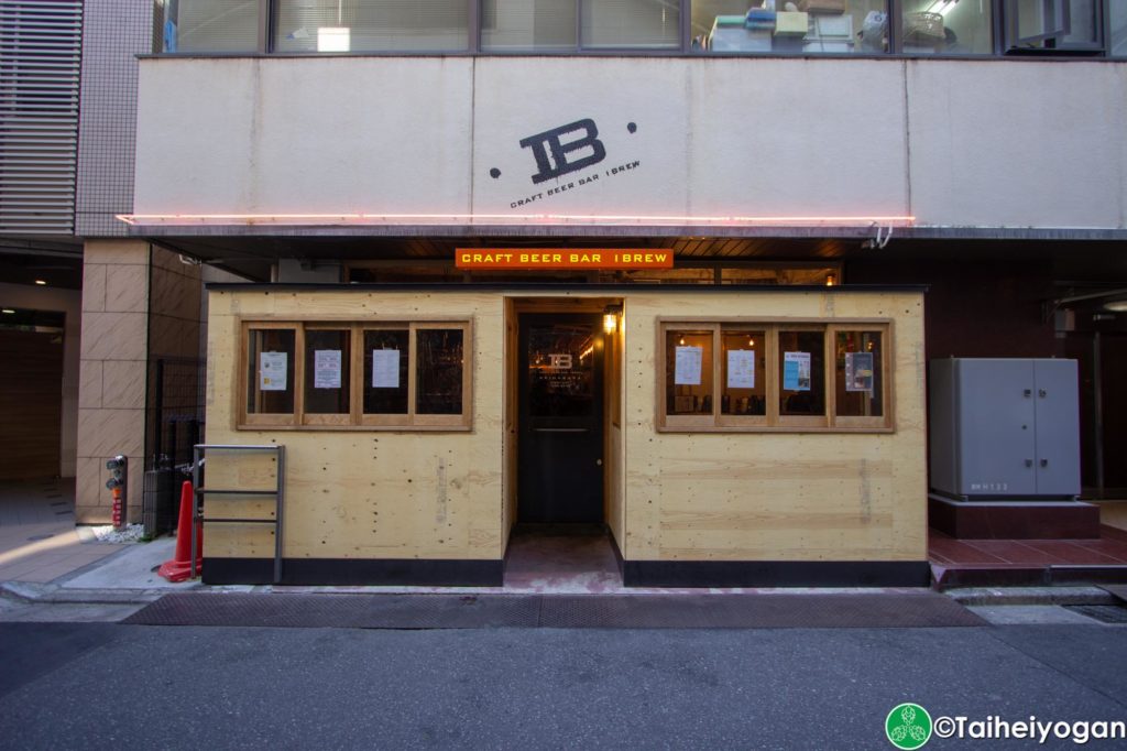 Ibrew (Akihabara-秋葉原) - Entrance