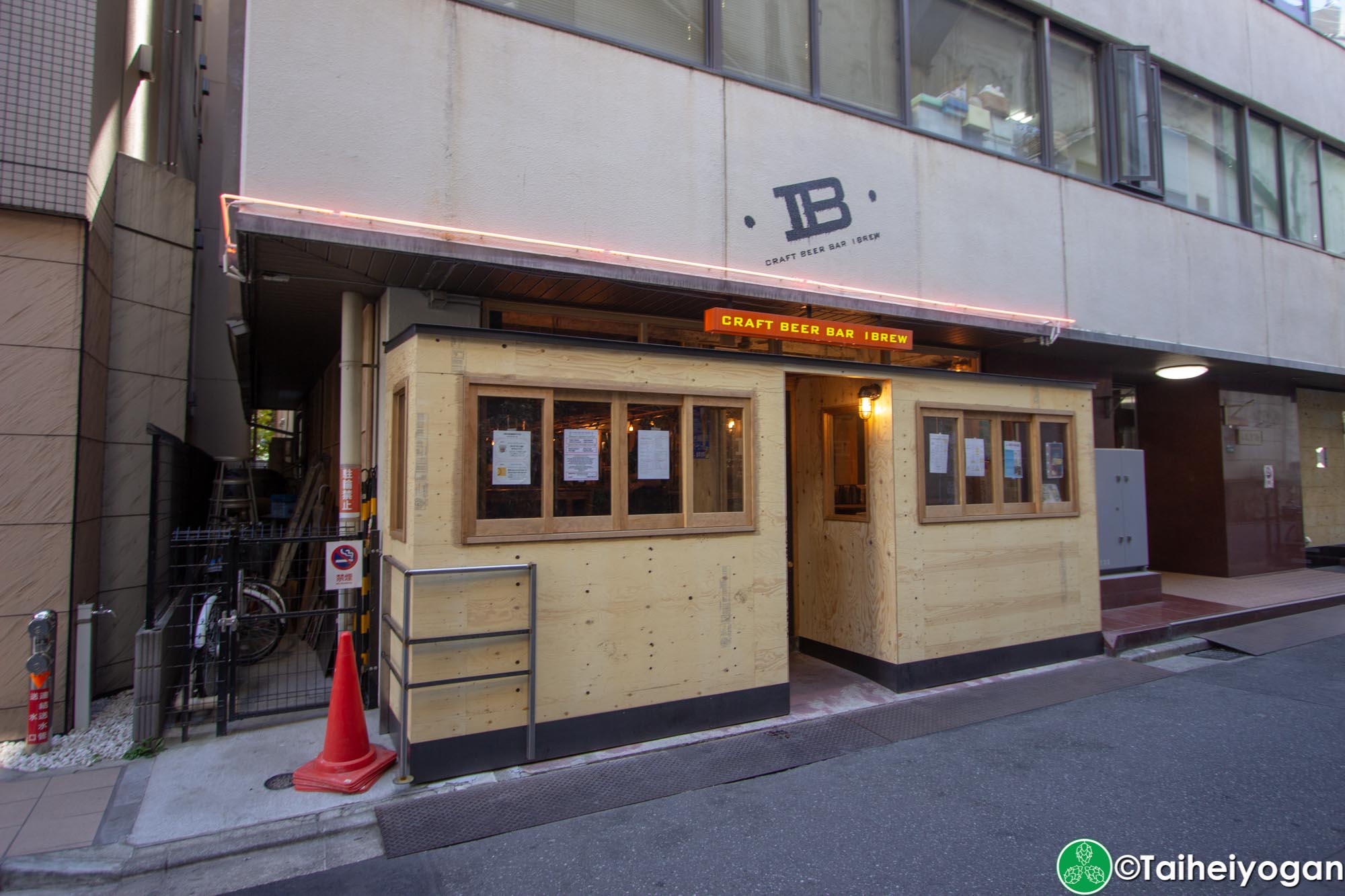 Ibrew (Akihabara-秋葉原) - Entrance