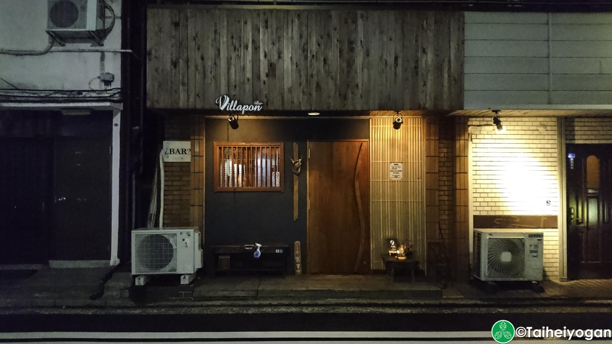 Bar Villapon (Noge/Sakuragicho)