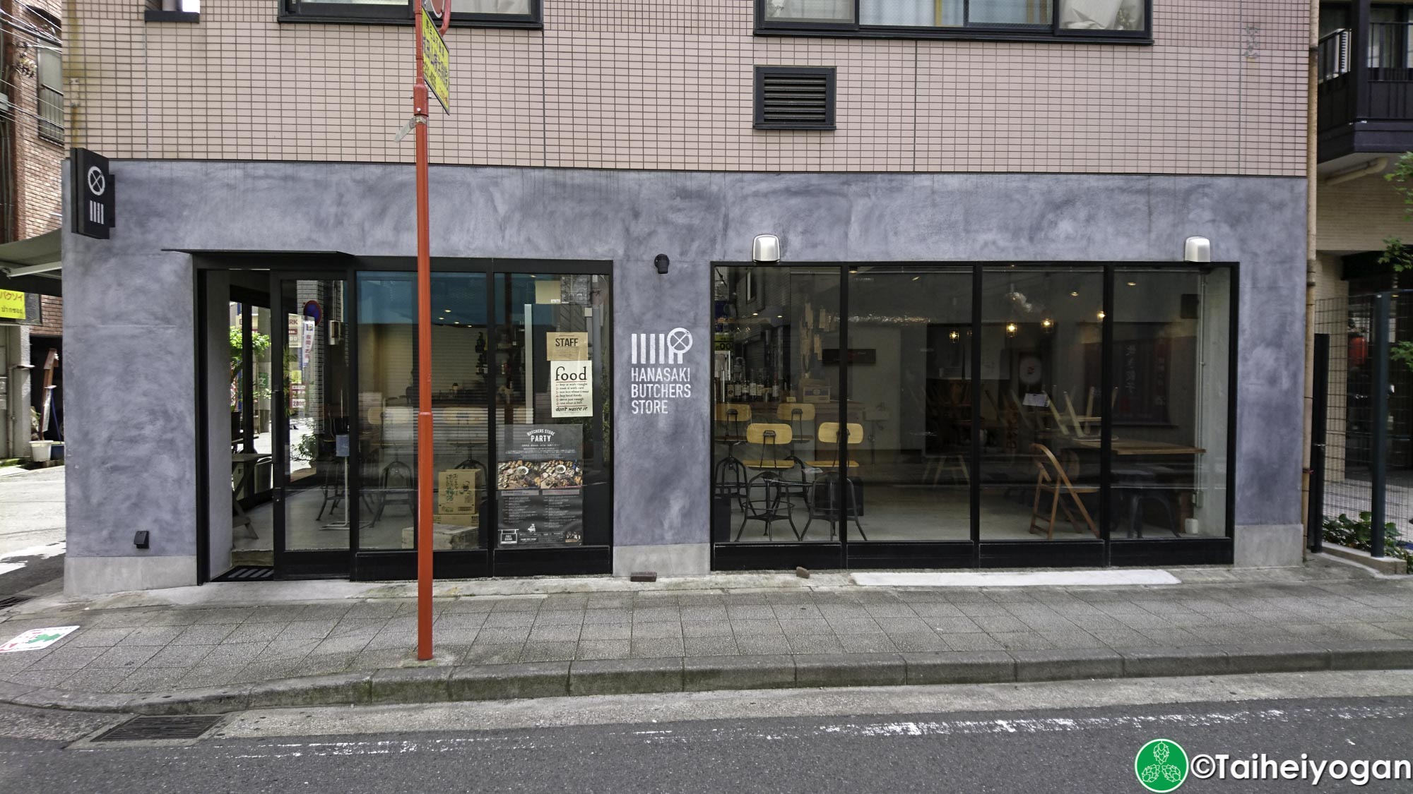Hanasaki Butchers Store (Sakuragicho)