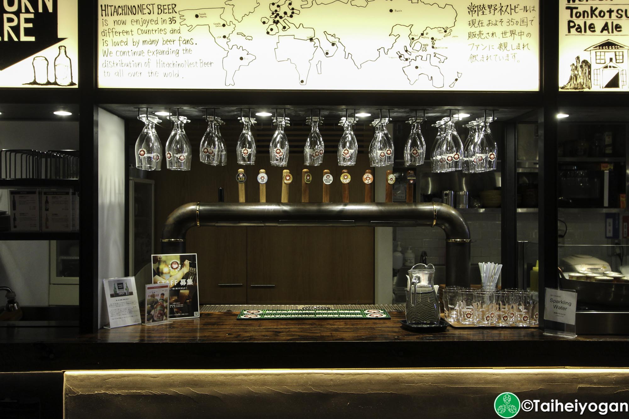 Hitachino Brewing Lab (Kanda Manseibashi - Akihabara)