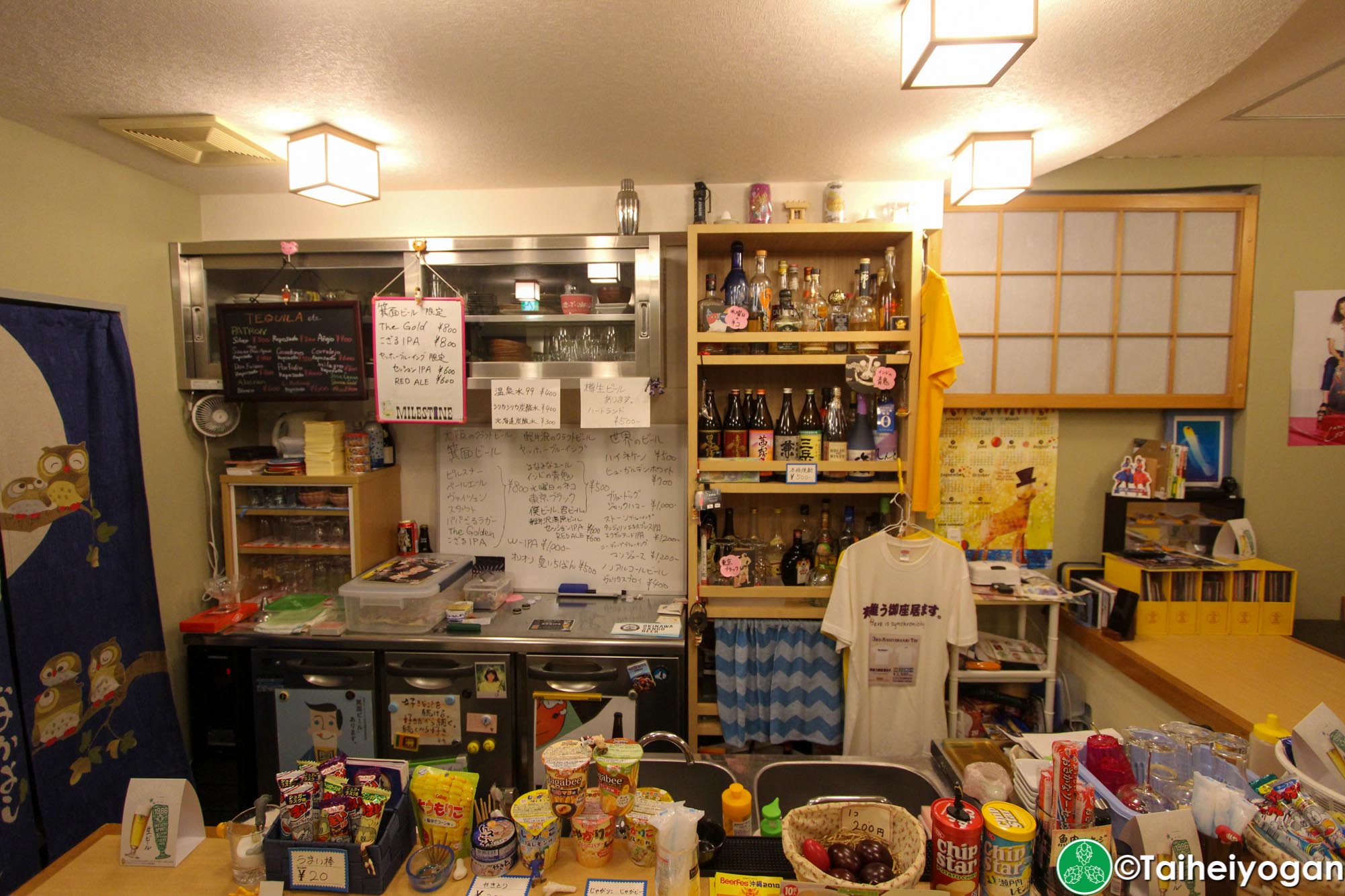 Bar Milestone aka Candy - Interior