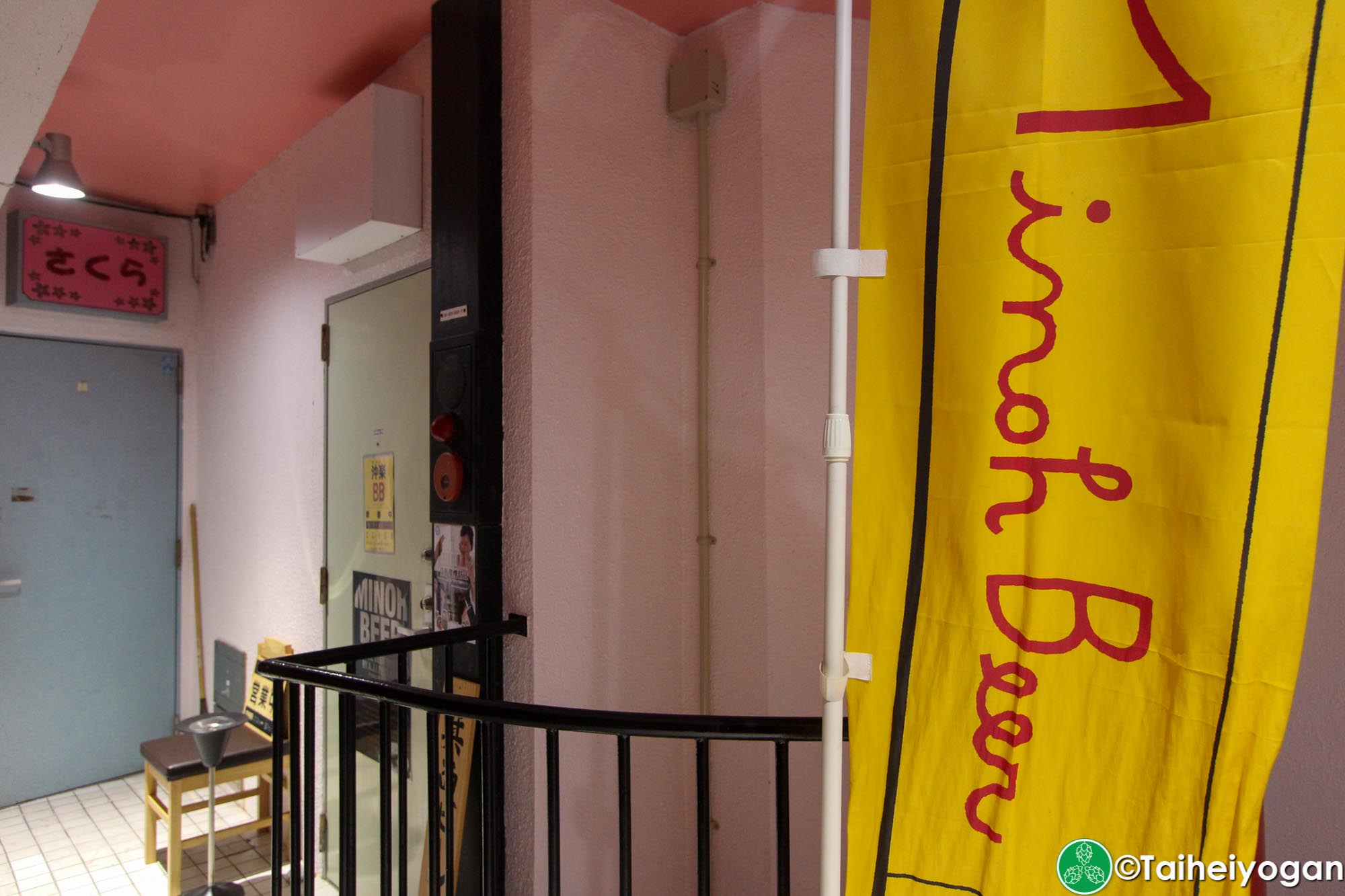 Bar Milestone aka Candy - Entrance
