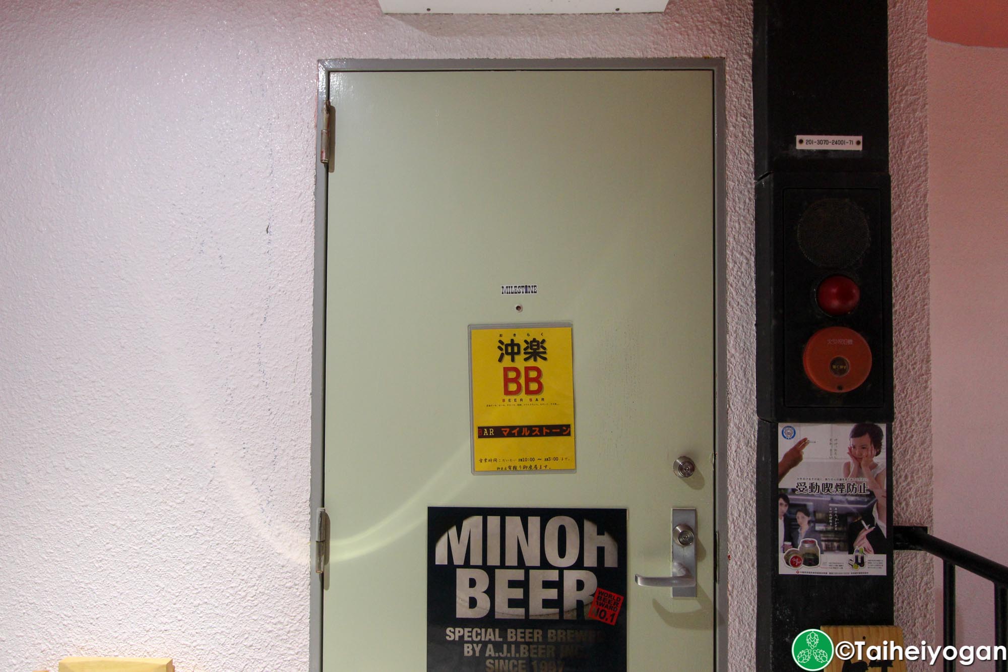 Bar Milestone aka Candy - Entrance