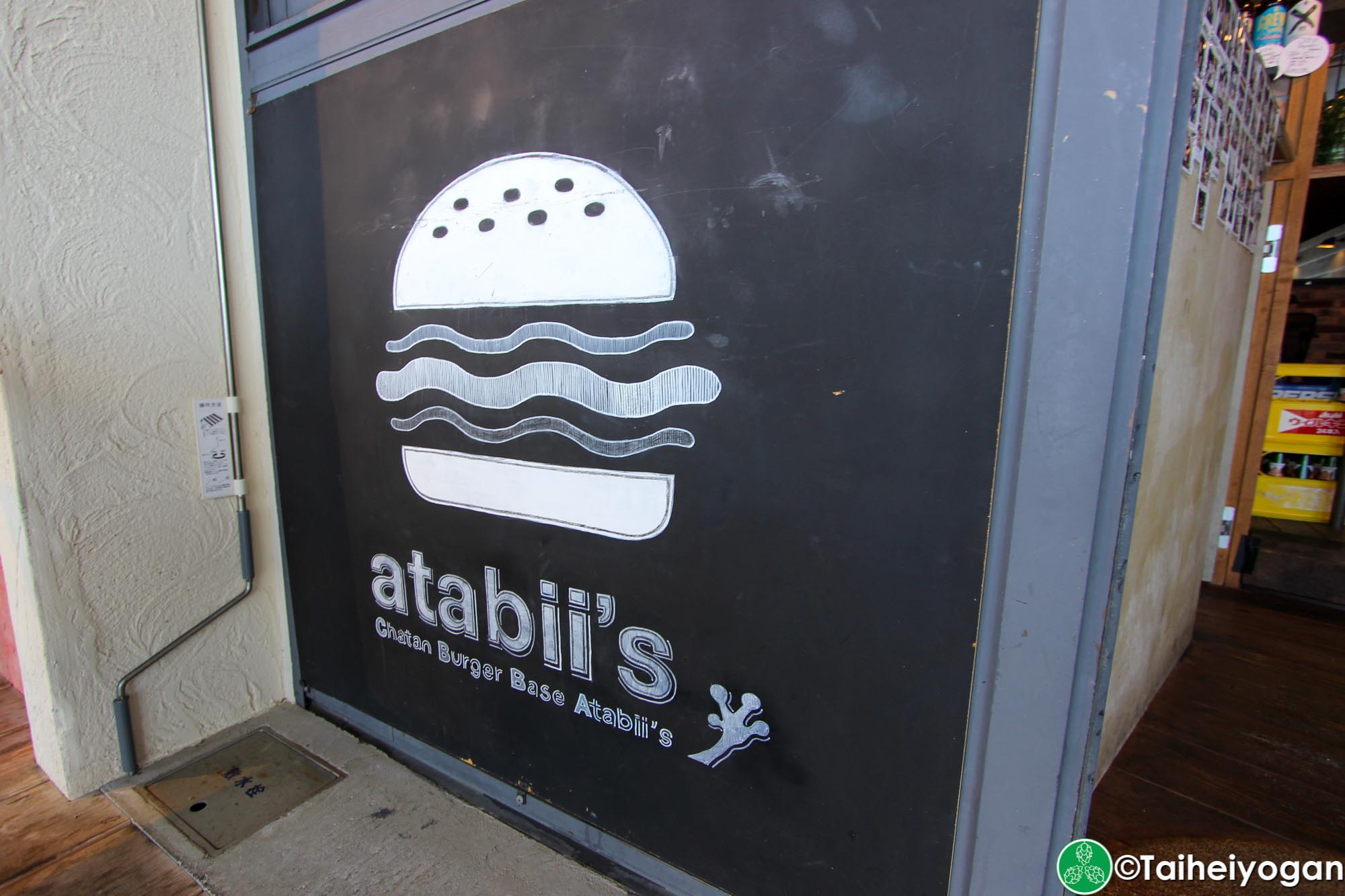 Chatan Burger Base Atabii's - Sign