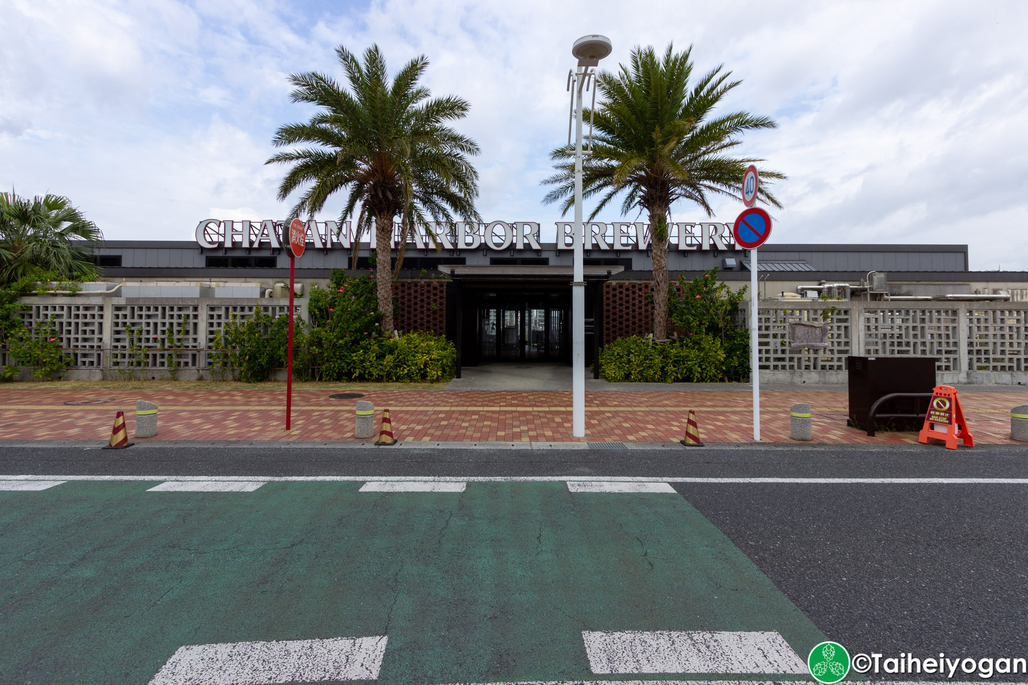 Chatan Harbor Brewery - Entrance