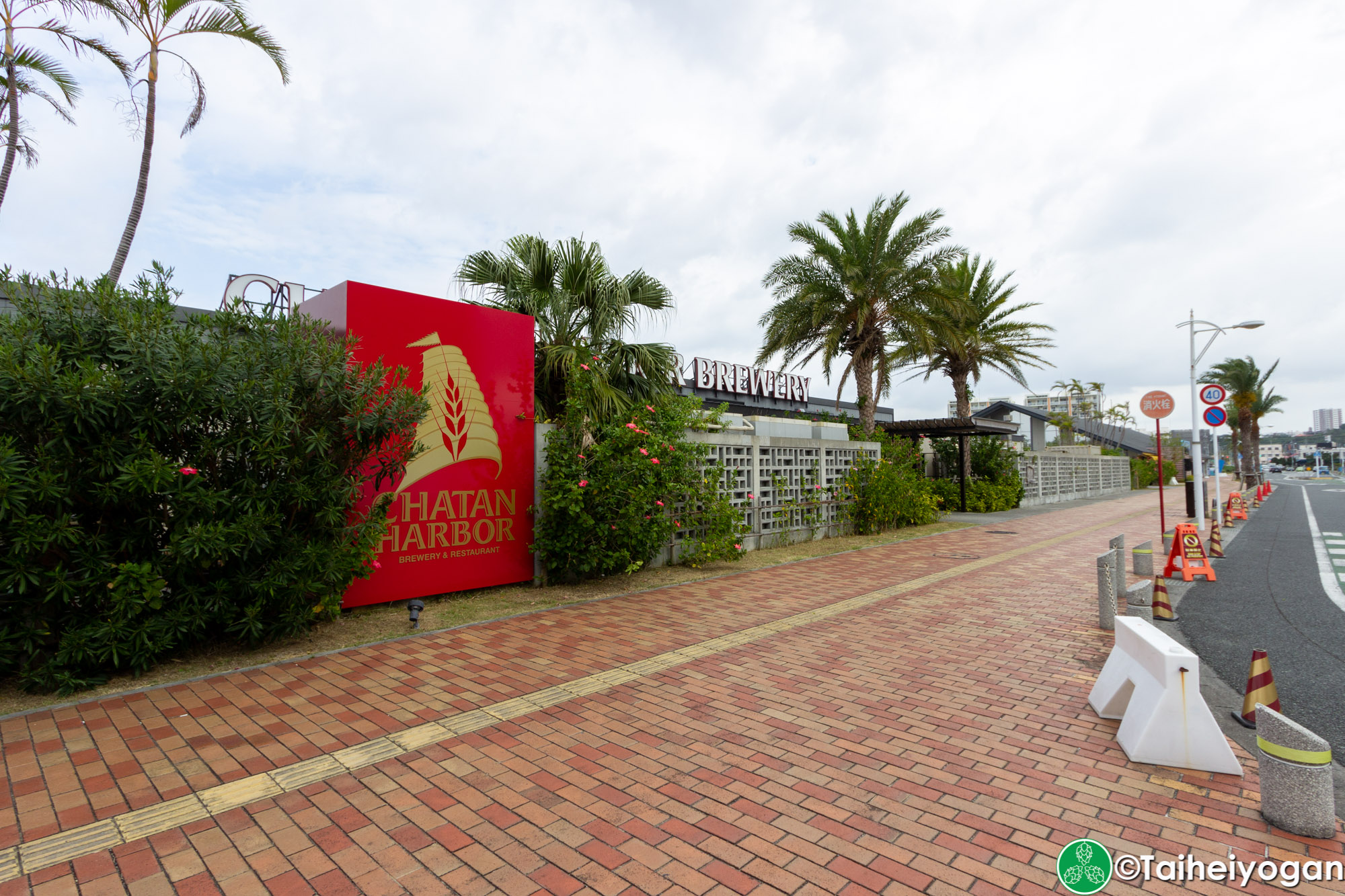 Chatan Harbor Brewery - Entrance