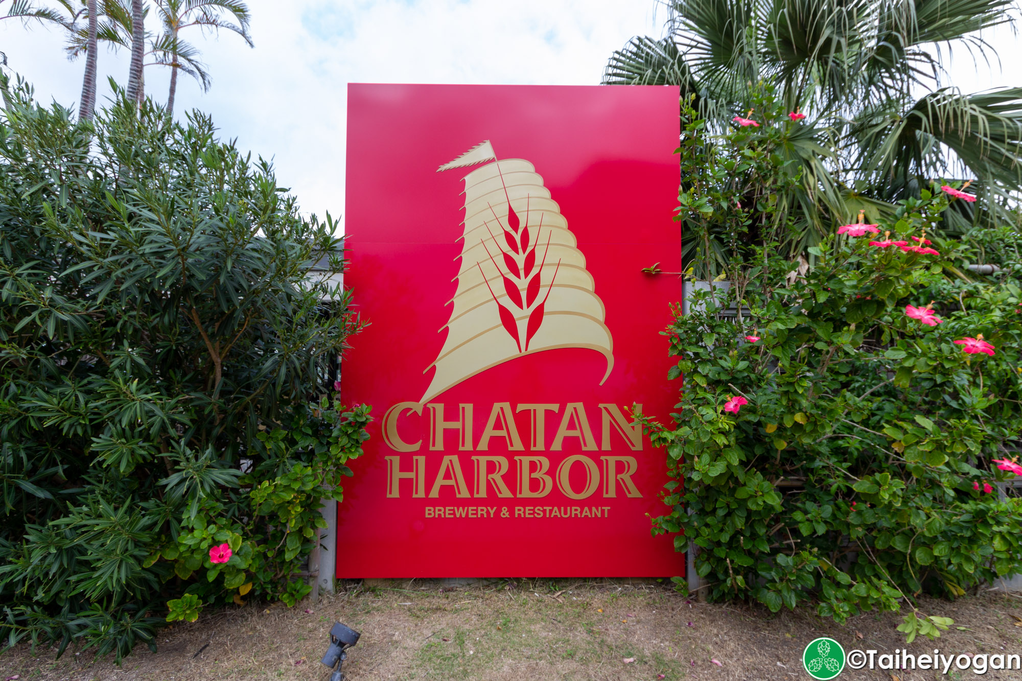 Chatan Harbor Brewery-4