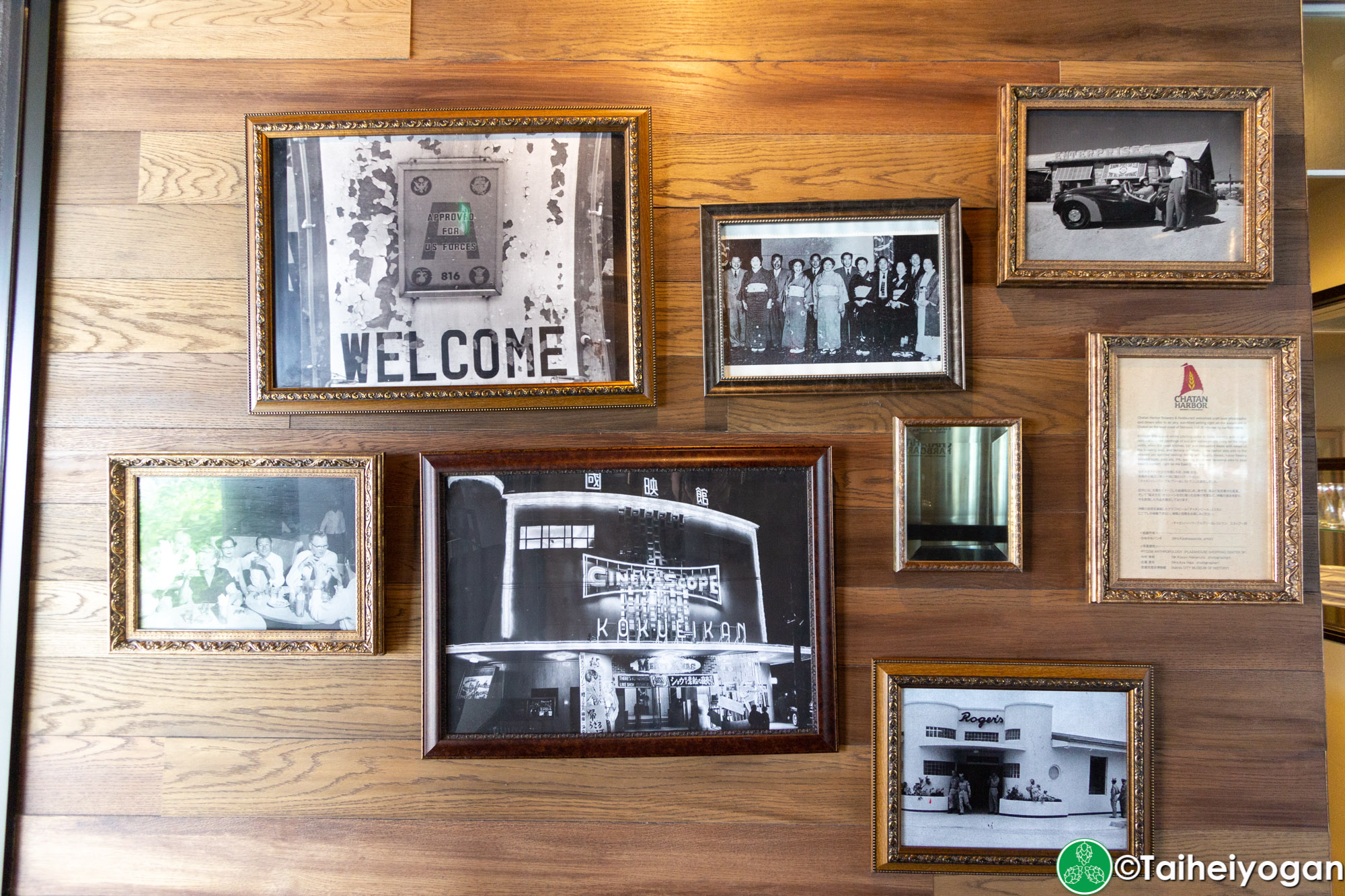 Chatan Harbor Brewery - Interior - Decorations