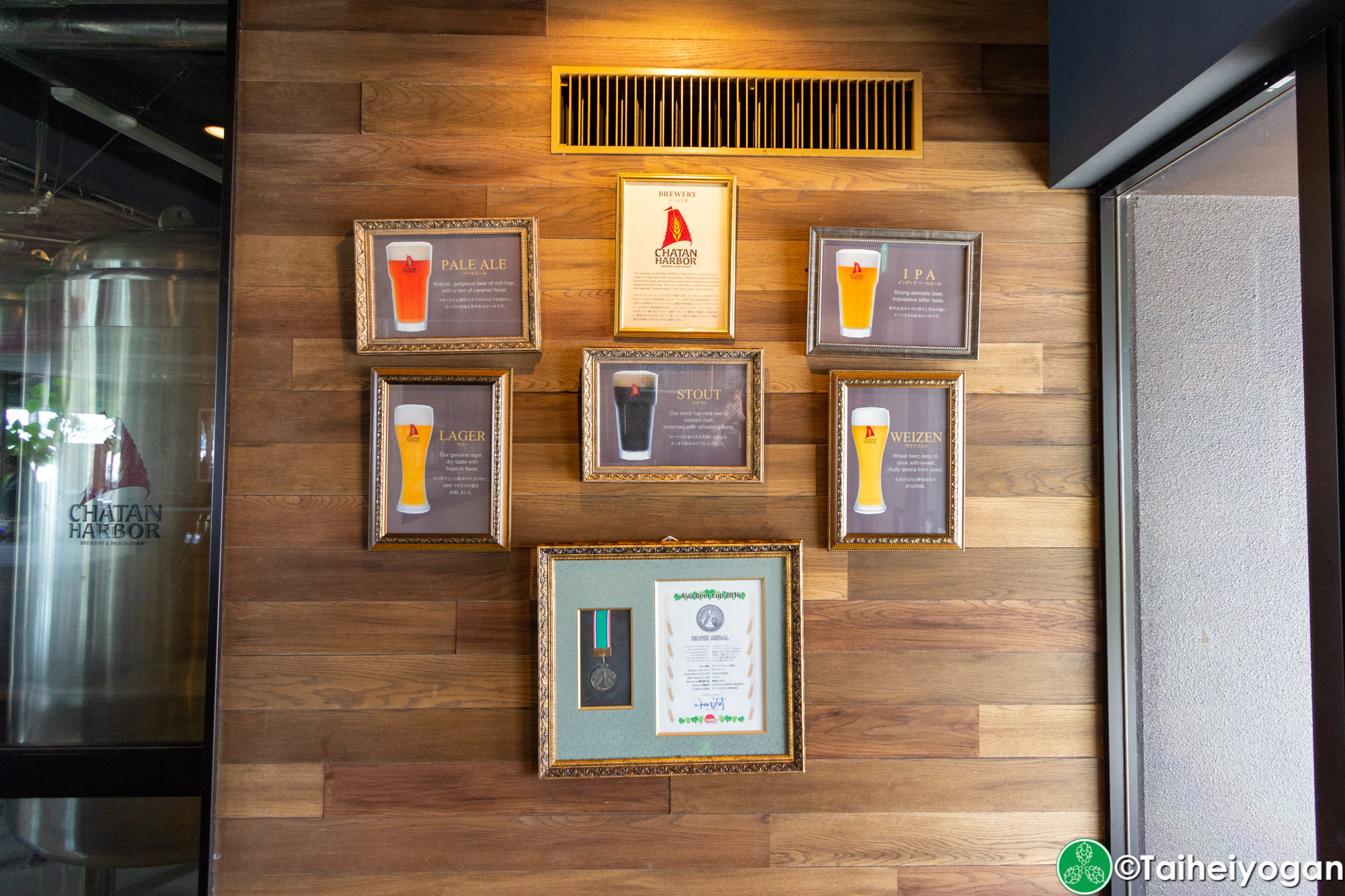 Chatan Harbor Brewery - Interior - Decorations