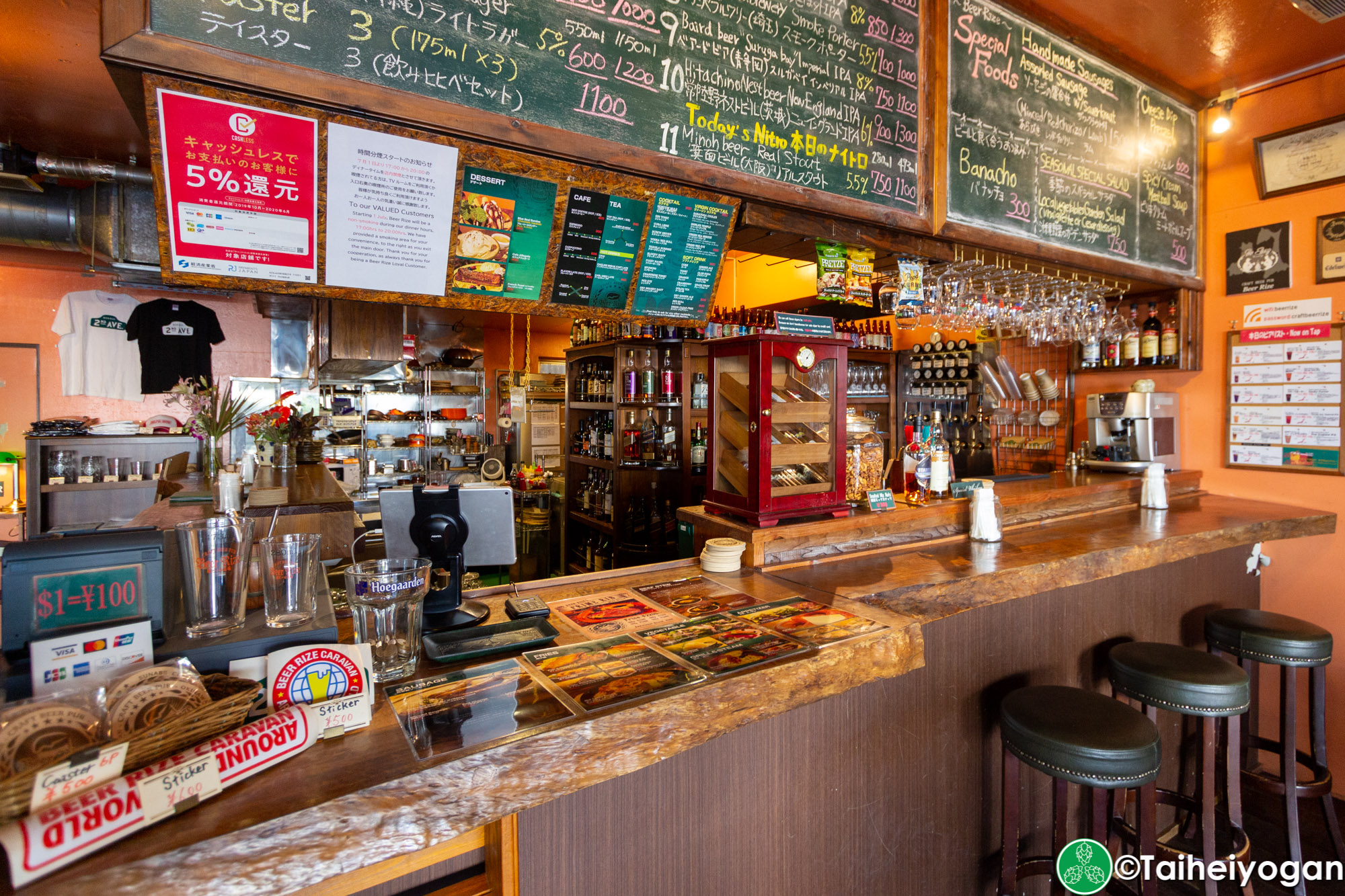 Craft Beer Pub Beer Rize - Interior - Cashier