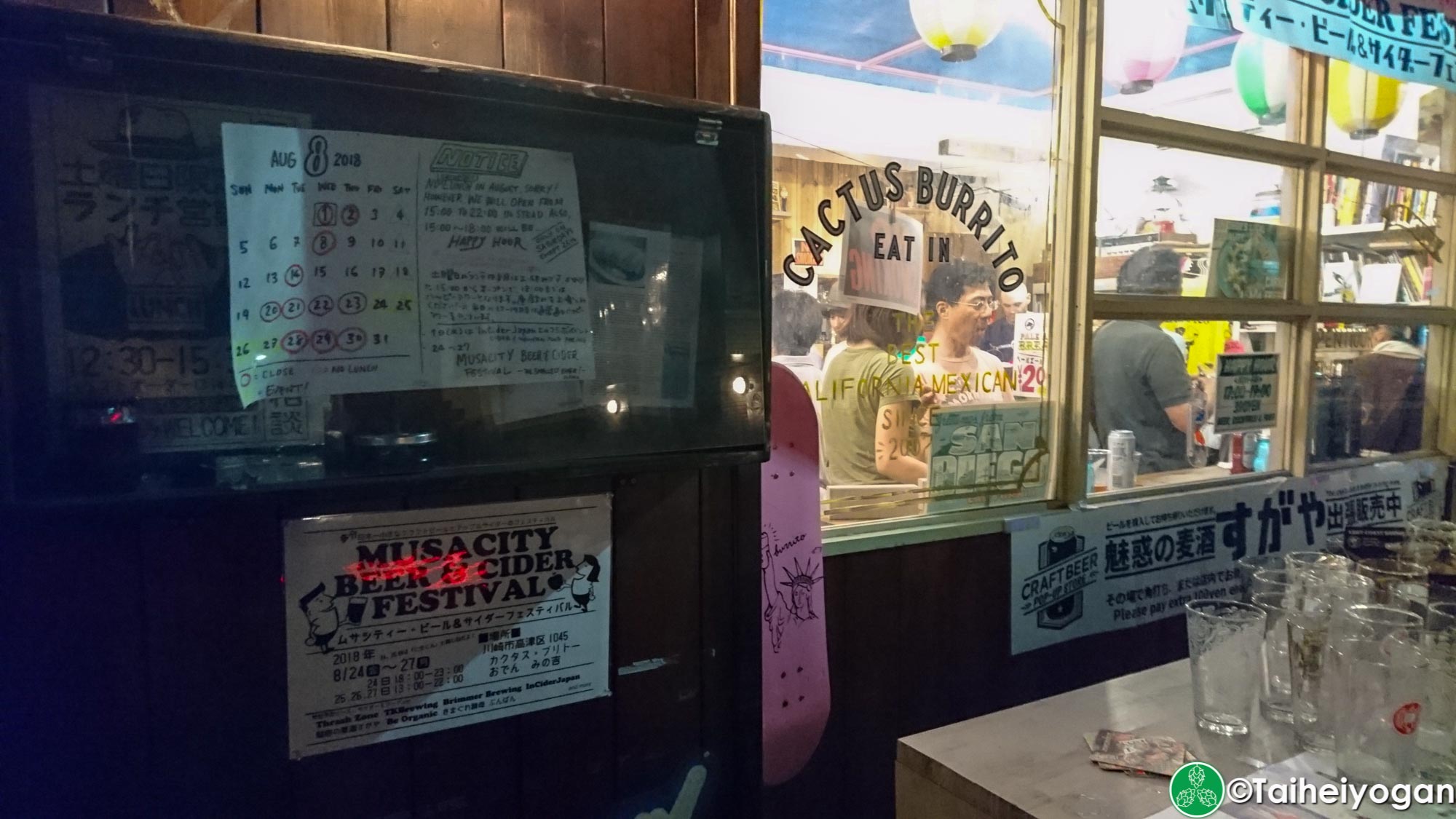 Musacity Beer &amp; Cider Festival