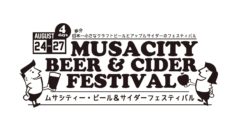 Musacity Beer & Cider Festival Logo