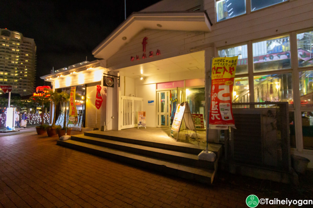 Pour House Bar & Grill - Entrance
