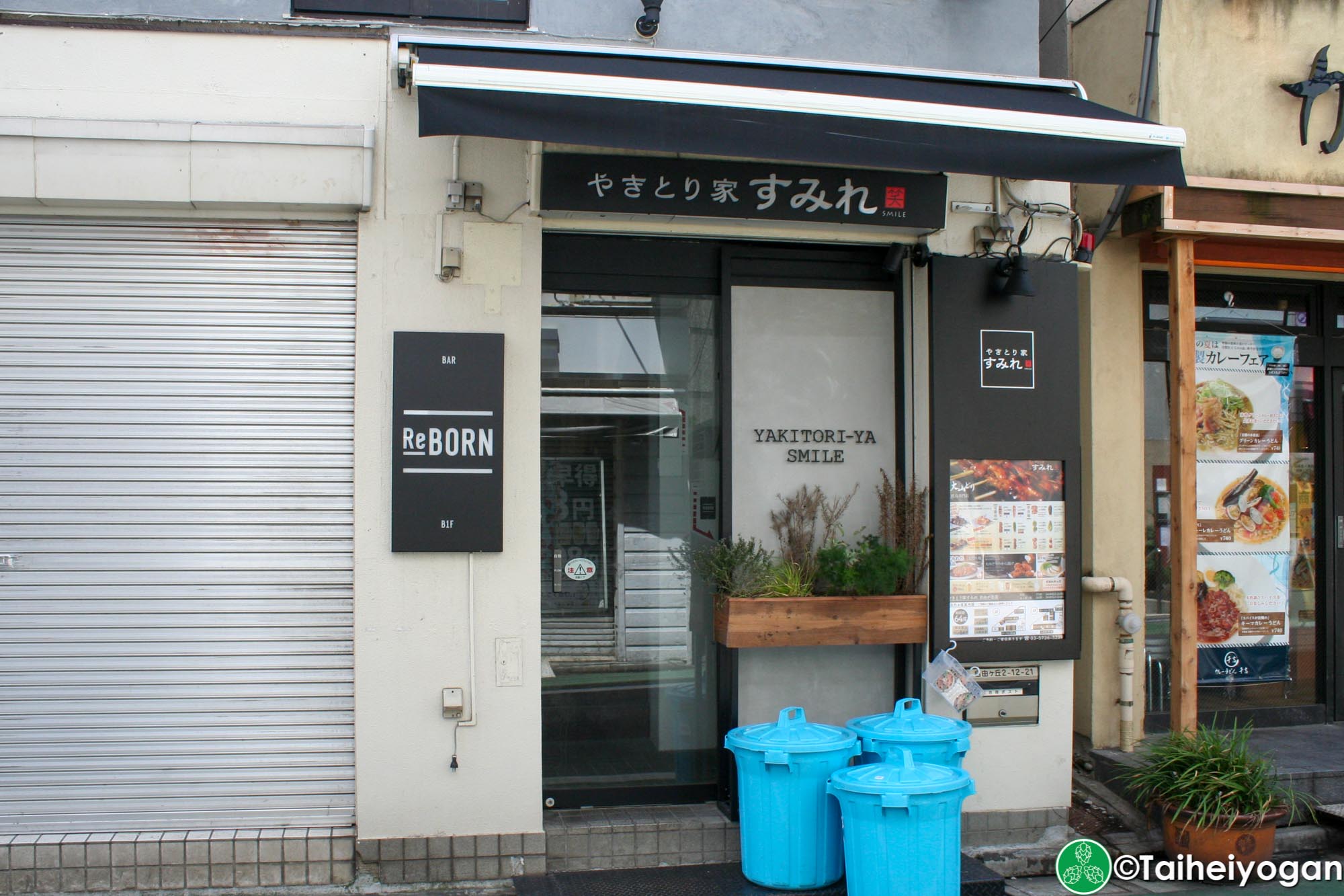 Bar Reborn (Jiyugaoka)