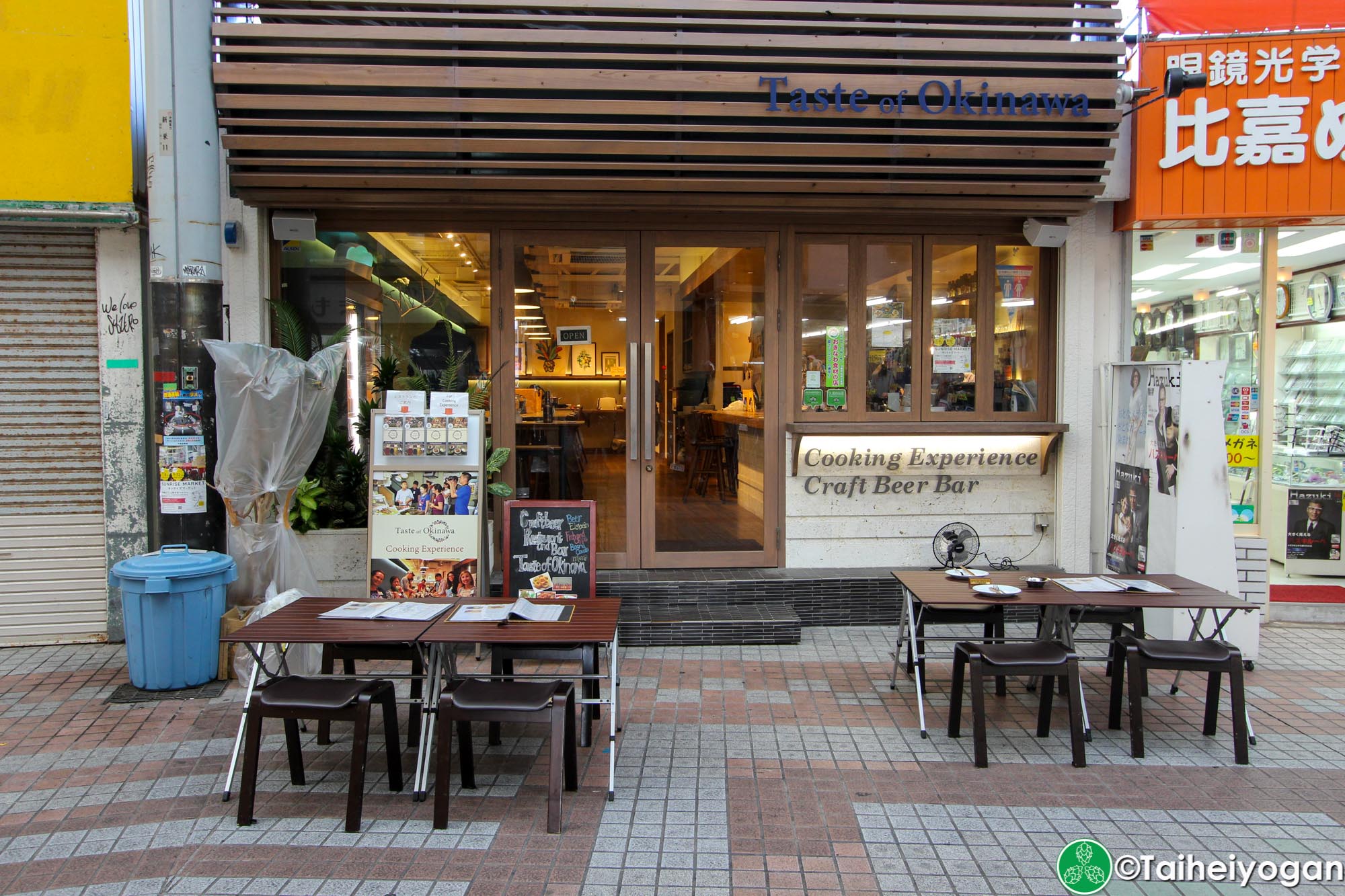 Taste of Okinawa - Entrance