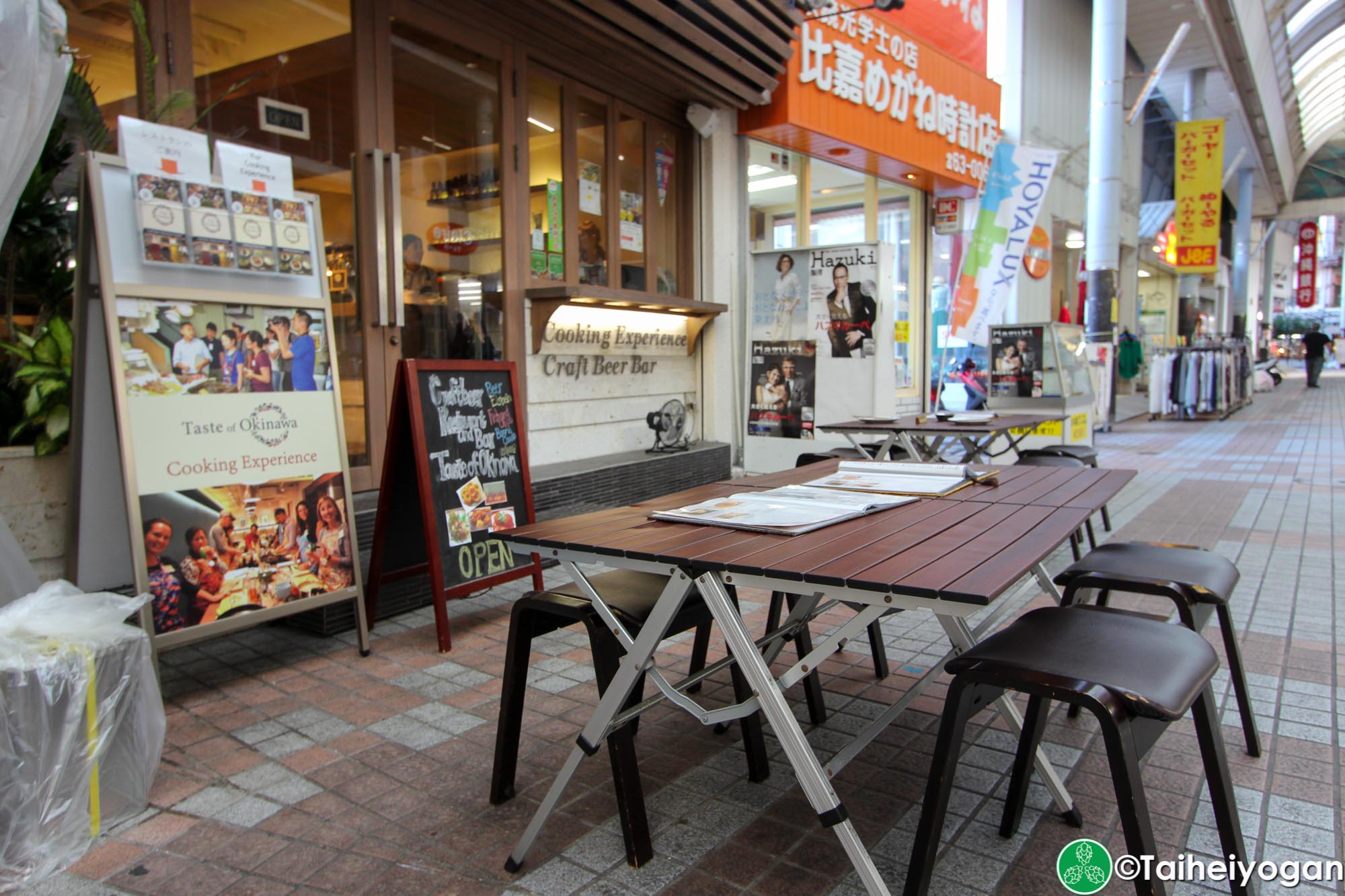 Taste of Okinawa - Outside Seating