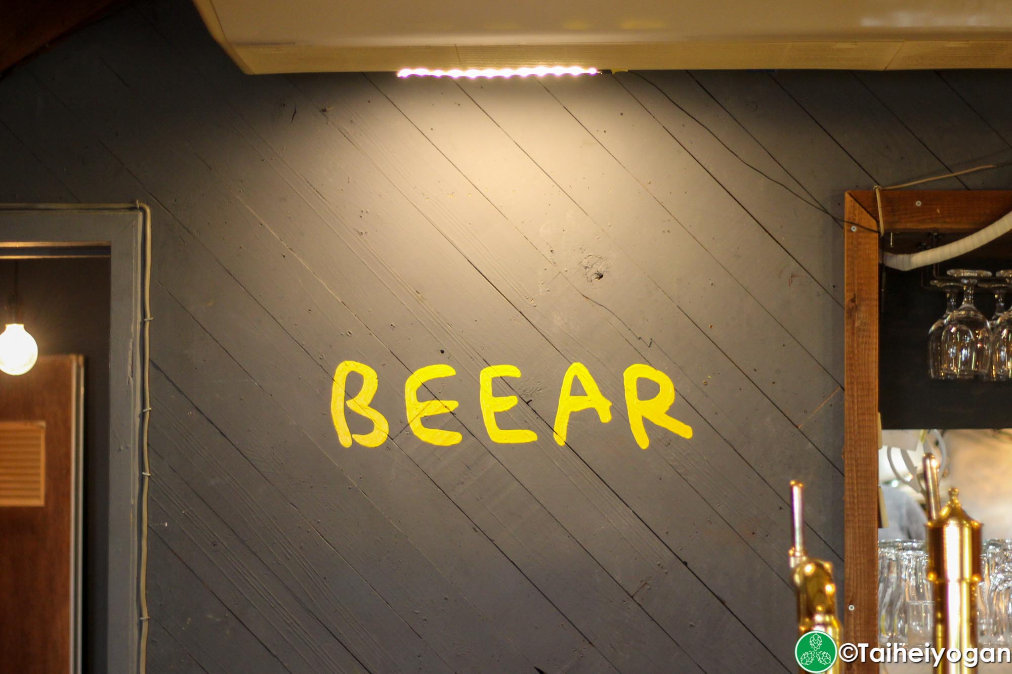 Beear - Interior