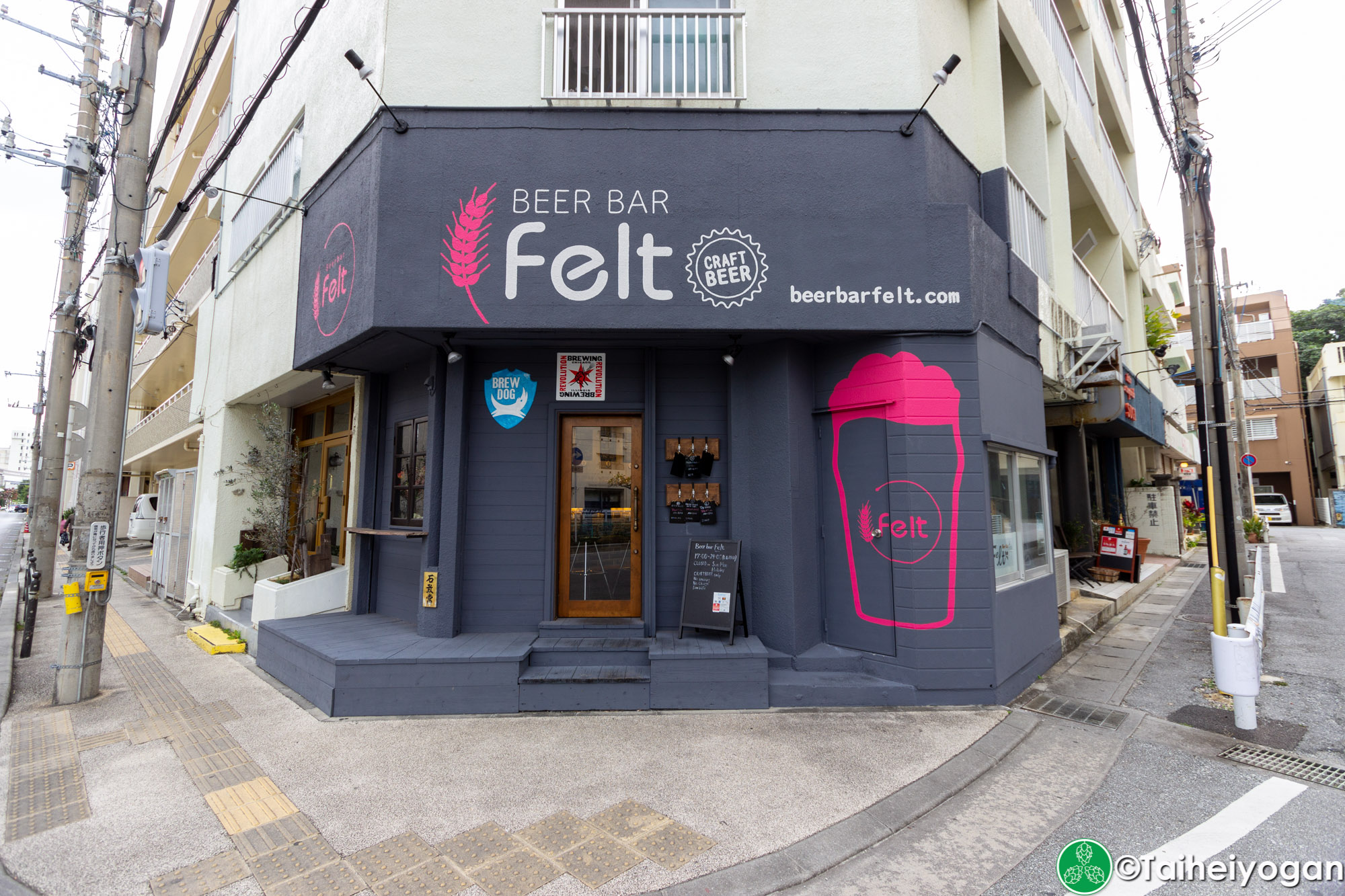 Beerbar Felt - Entrance