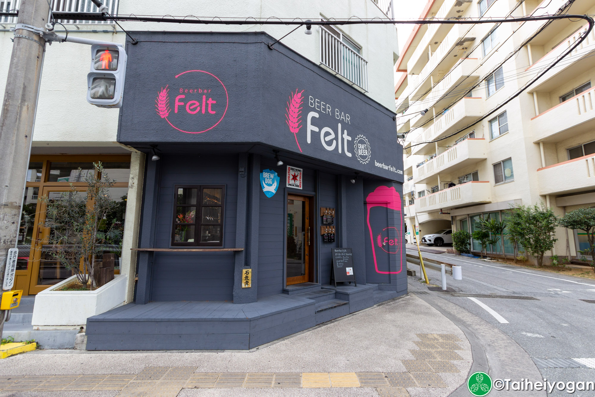 Beerbar Felt - Entrance