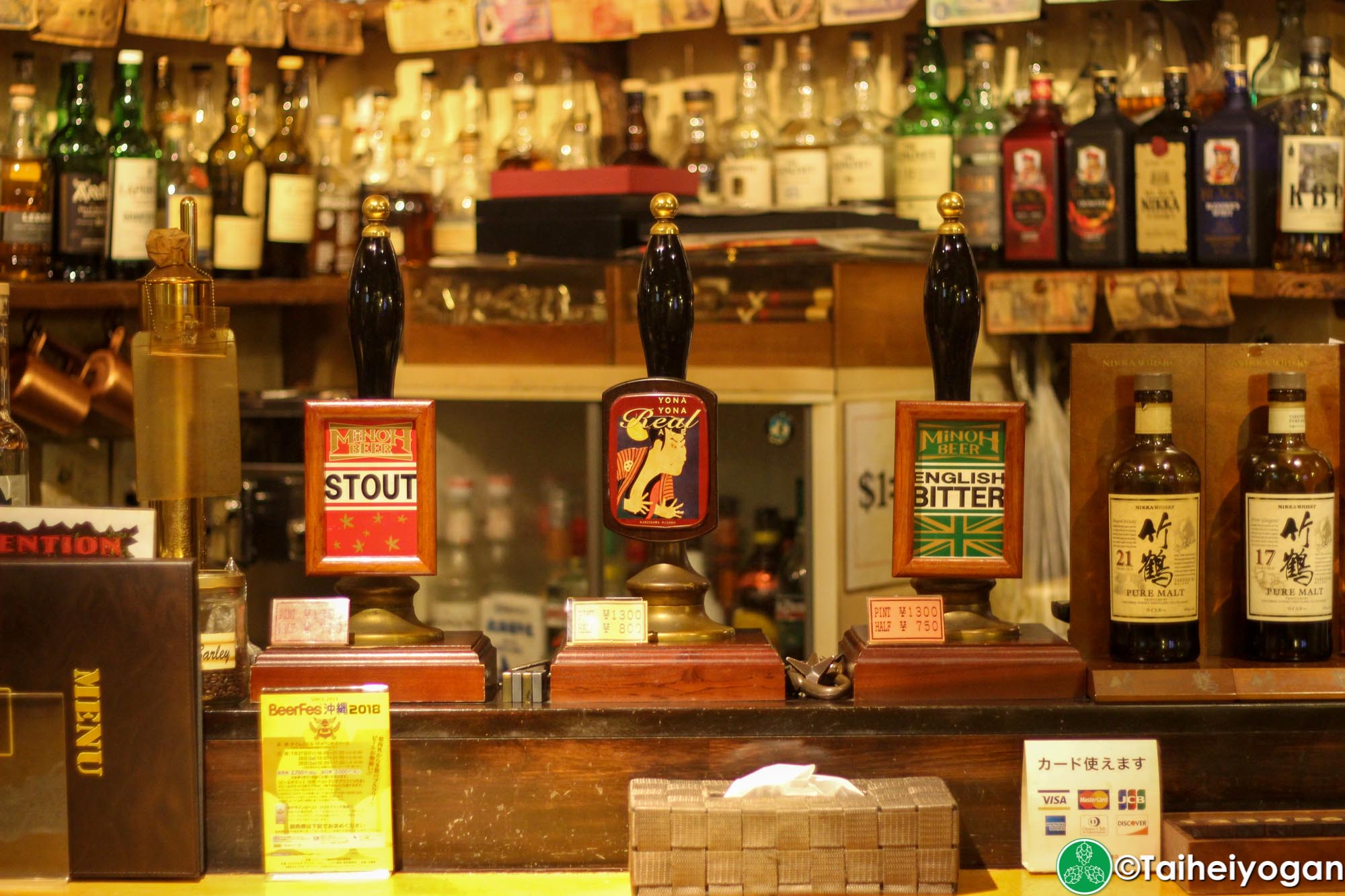 I's Public Ale House - Interior Bar - Beer Hand Pump