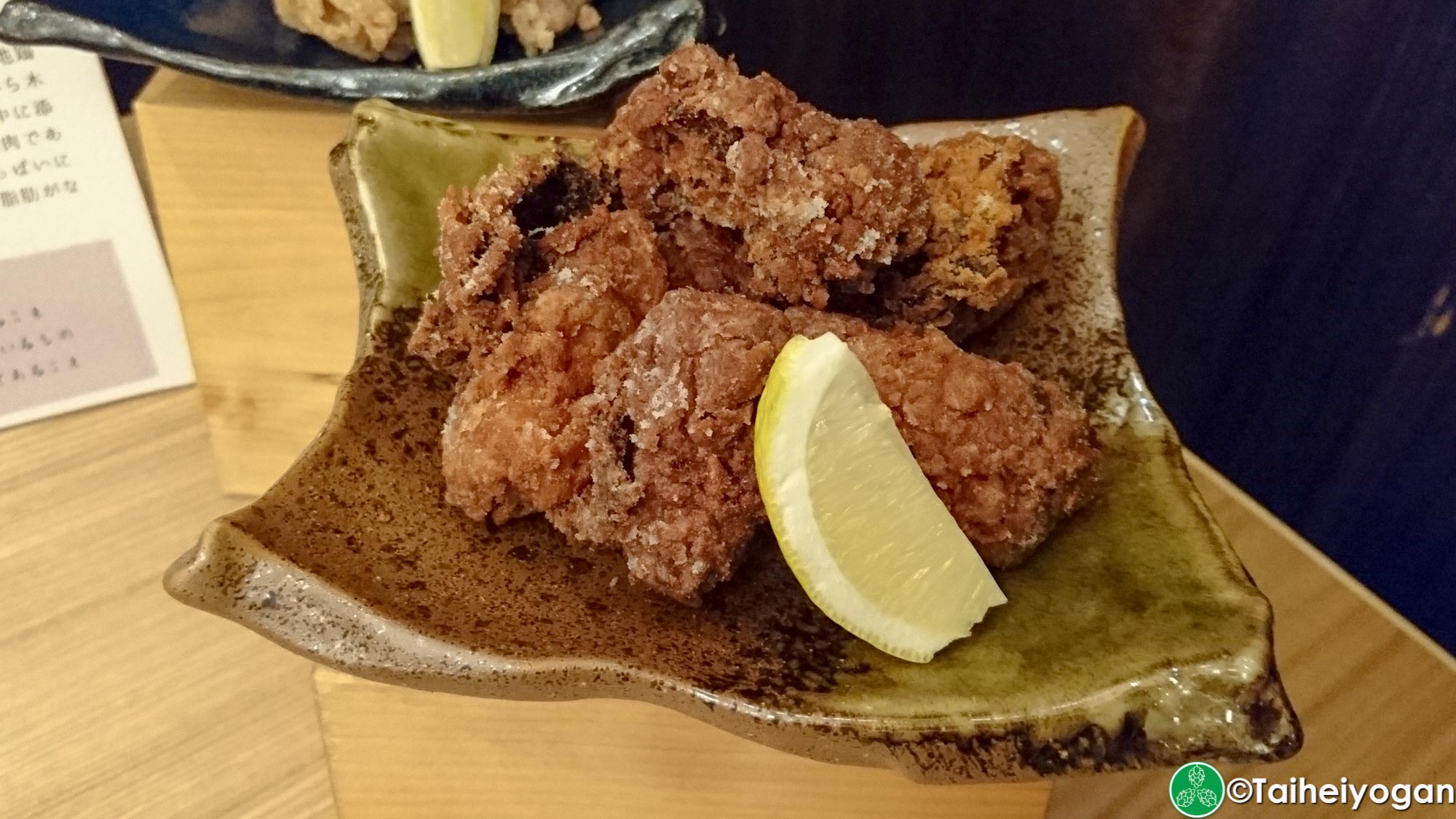 Ise Kadoya (Yaesu) - Menu - Karage