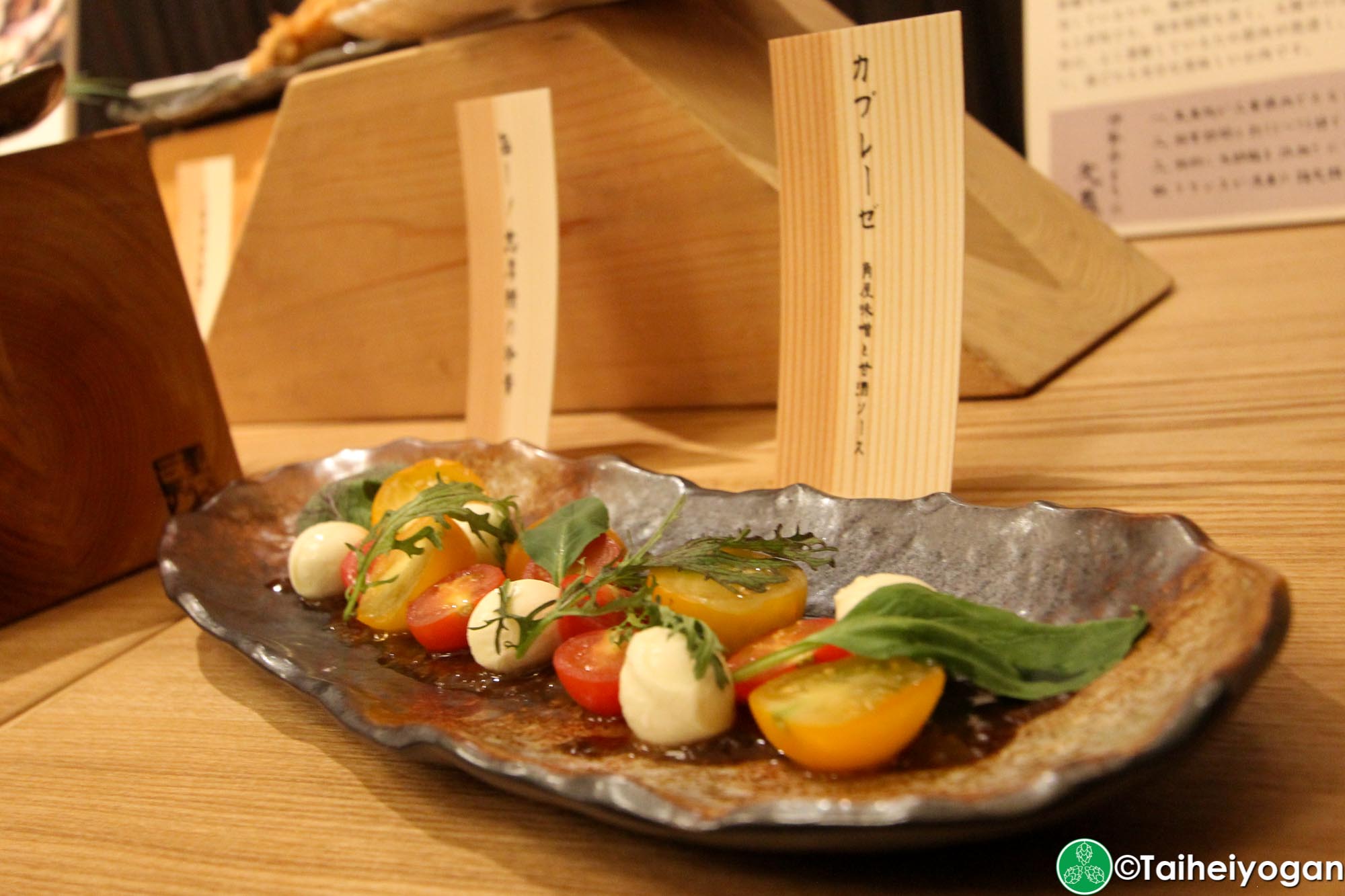 Ise Kadoya (Yaesu) - Menu - Caprese