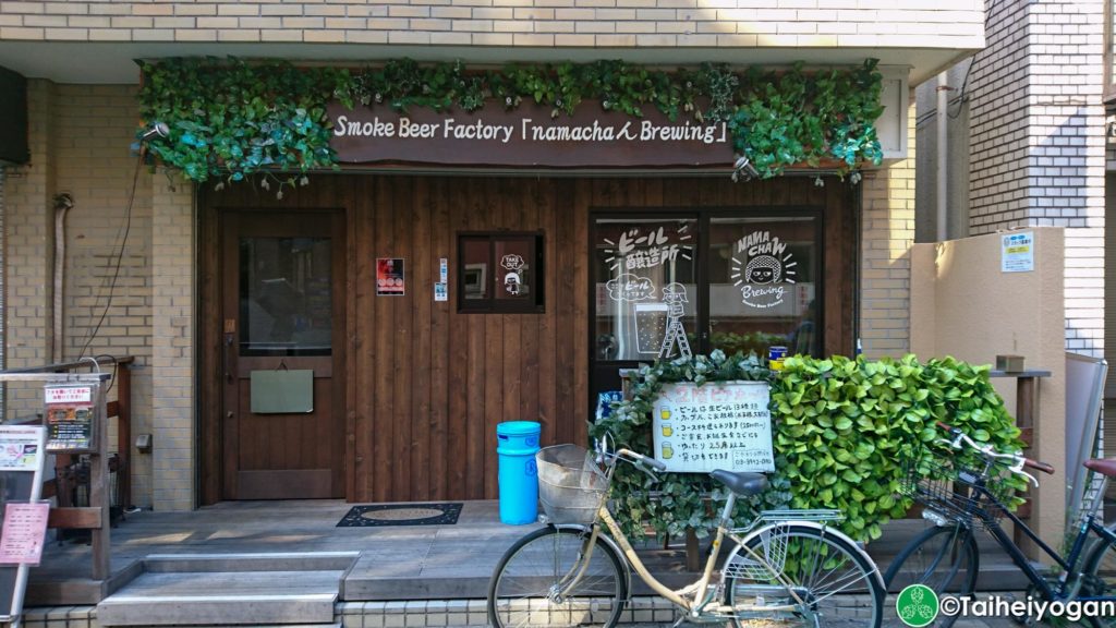 Smoke Beer Factory - Namachan Brewing - Entrance