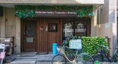 Smoke Beer Factory - Namachan Brewing - Entrance