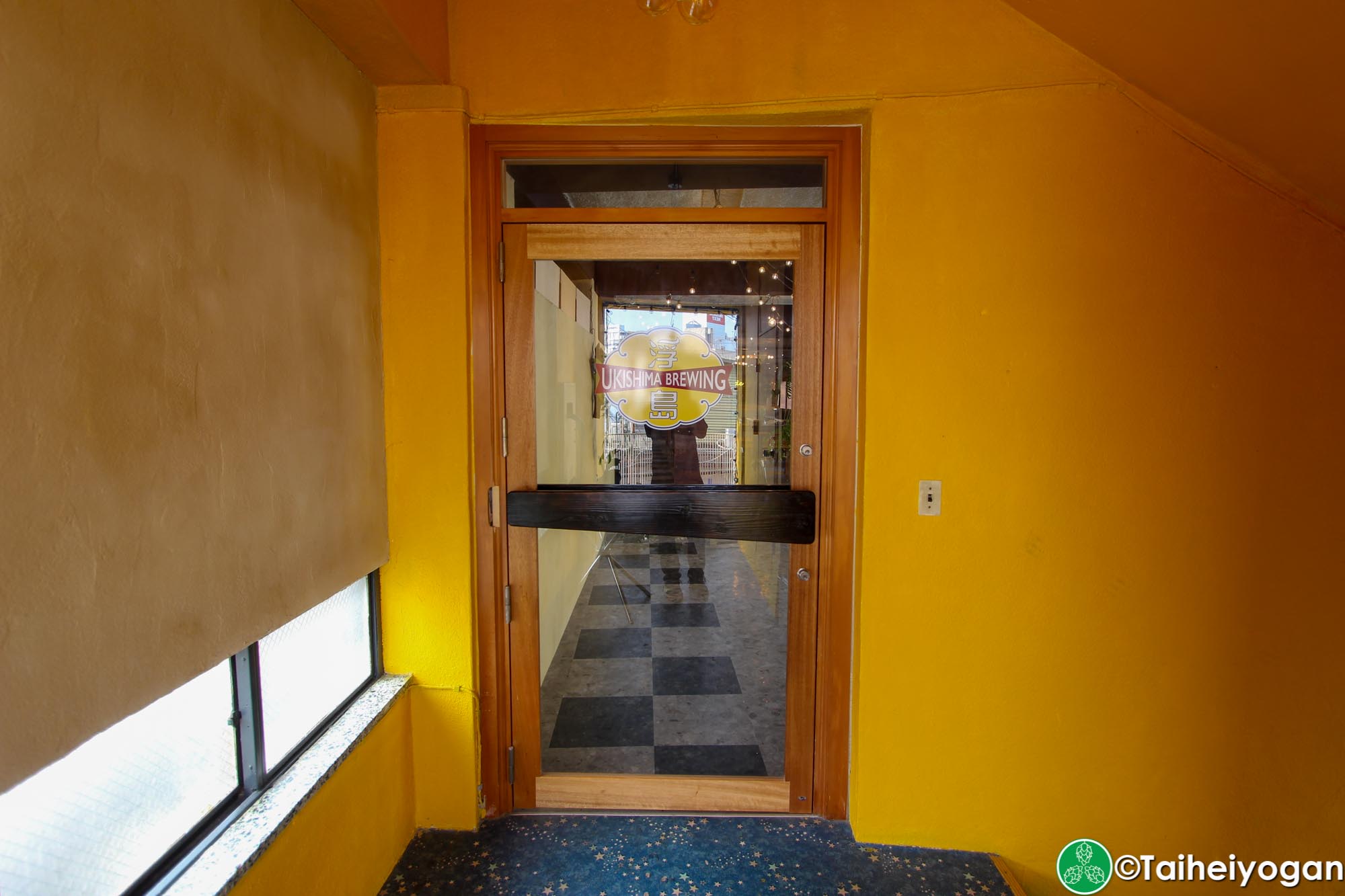 Ukishima Brewery Taproom - Entrance